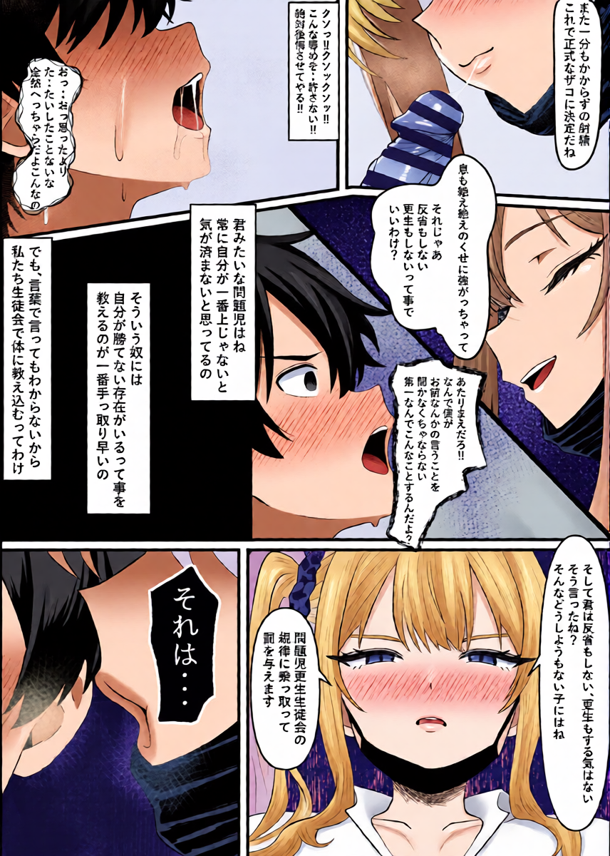 หน้า 16