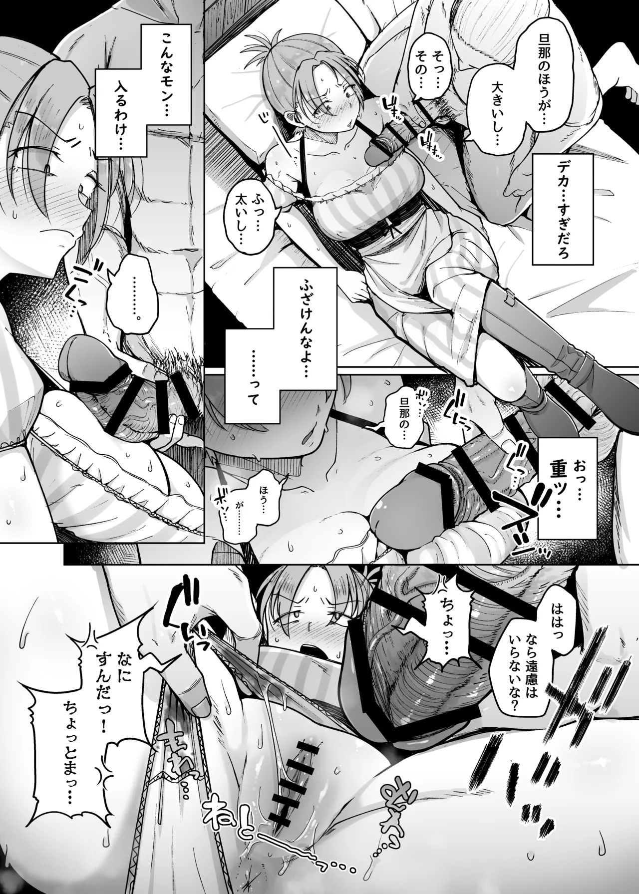 หน้า 25