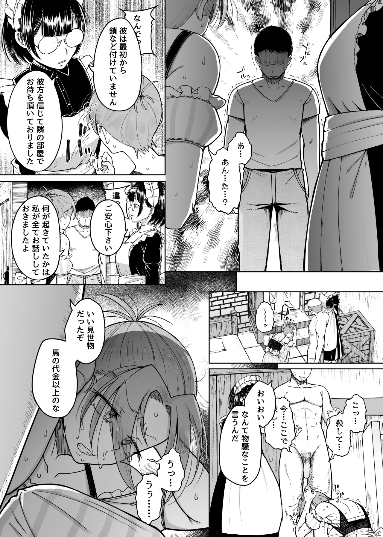 หน้า 57