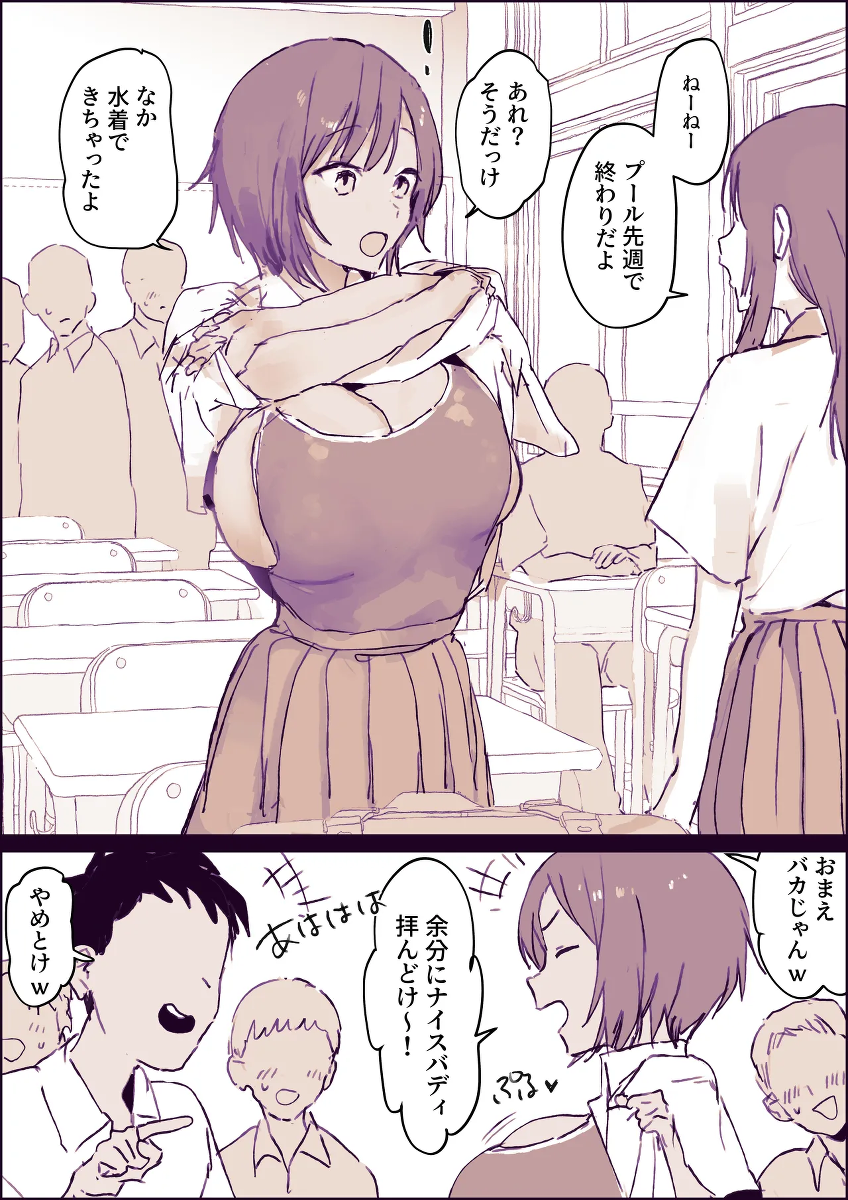 หน้า 2