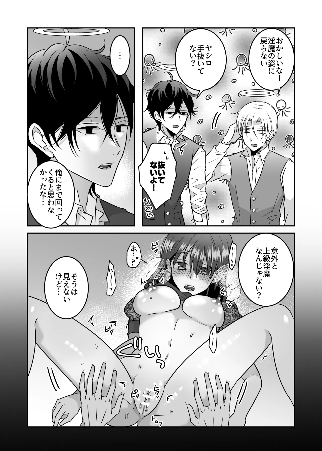 หน้า 20