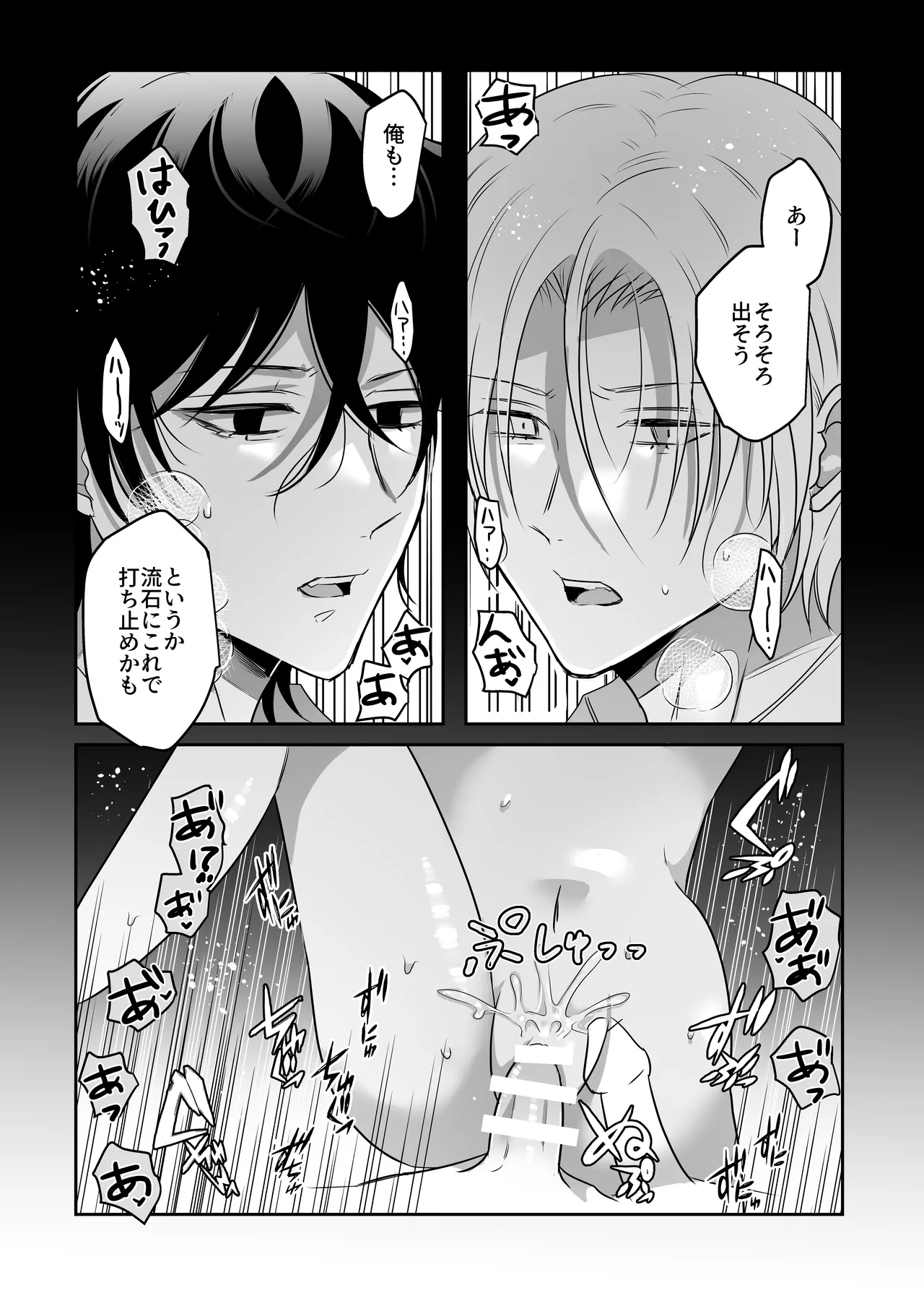 หน้า 42