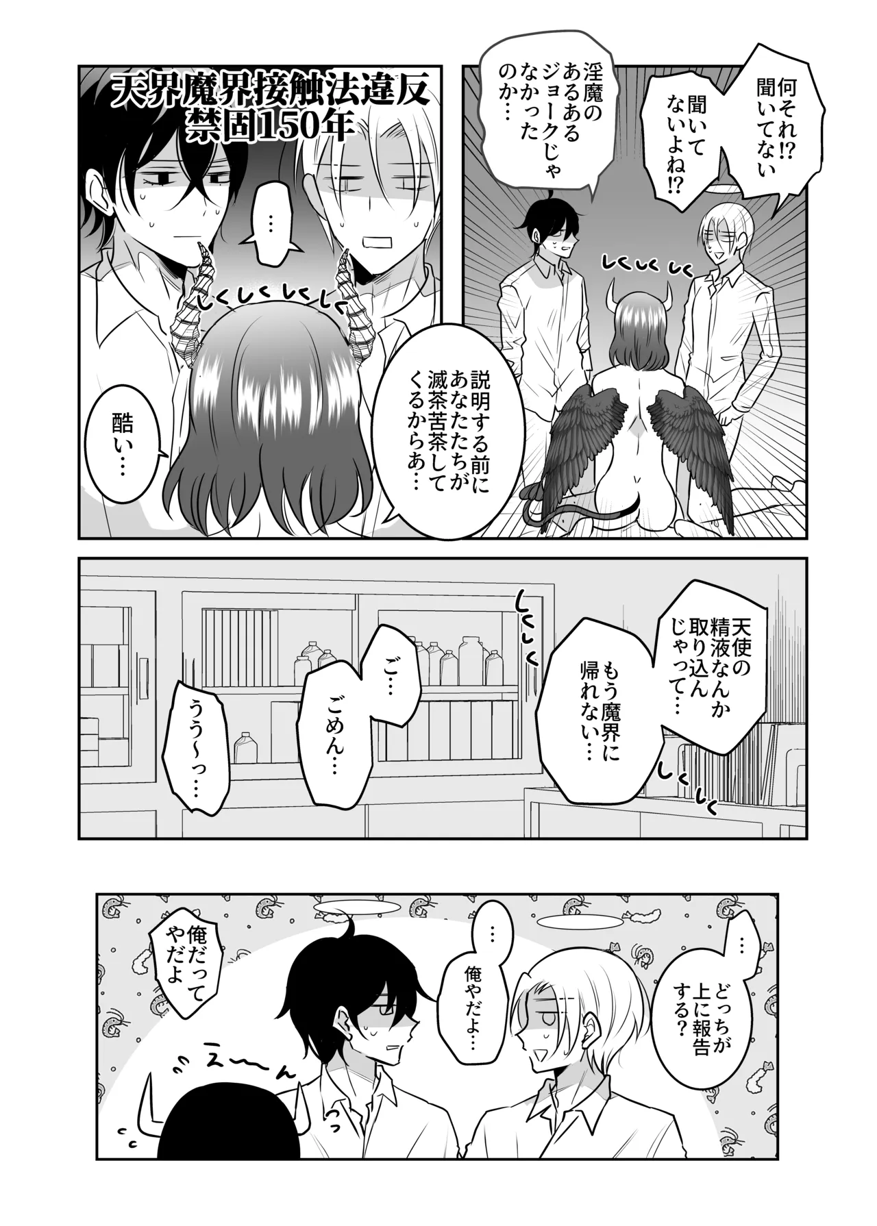 หน้า 46
