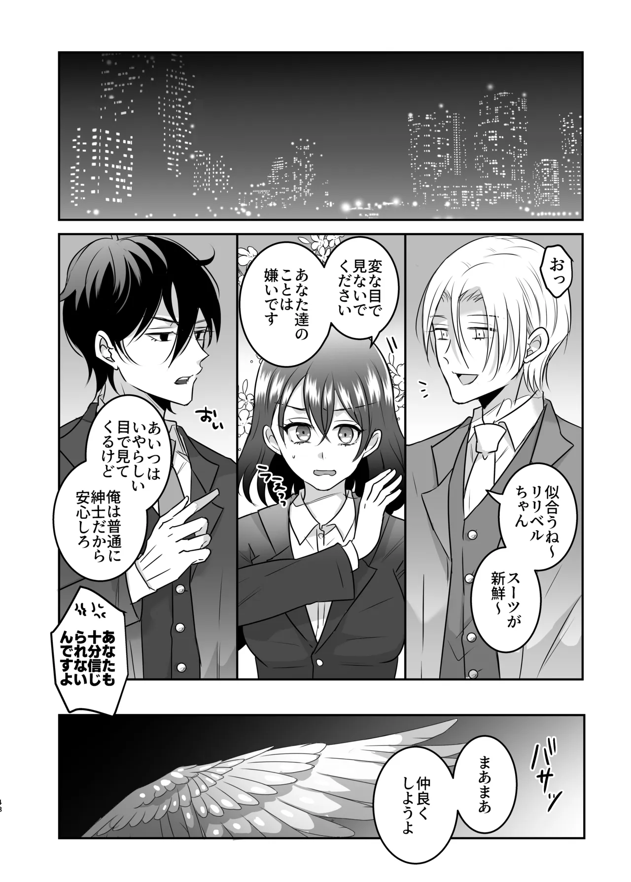หน้า 48
