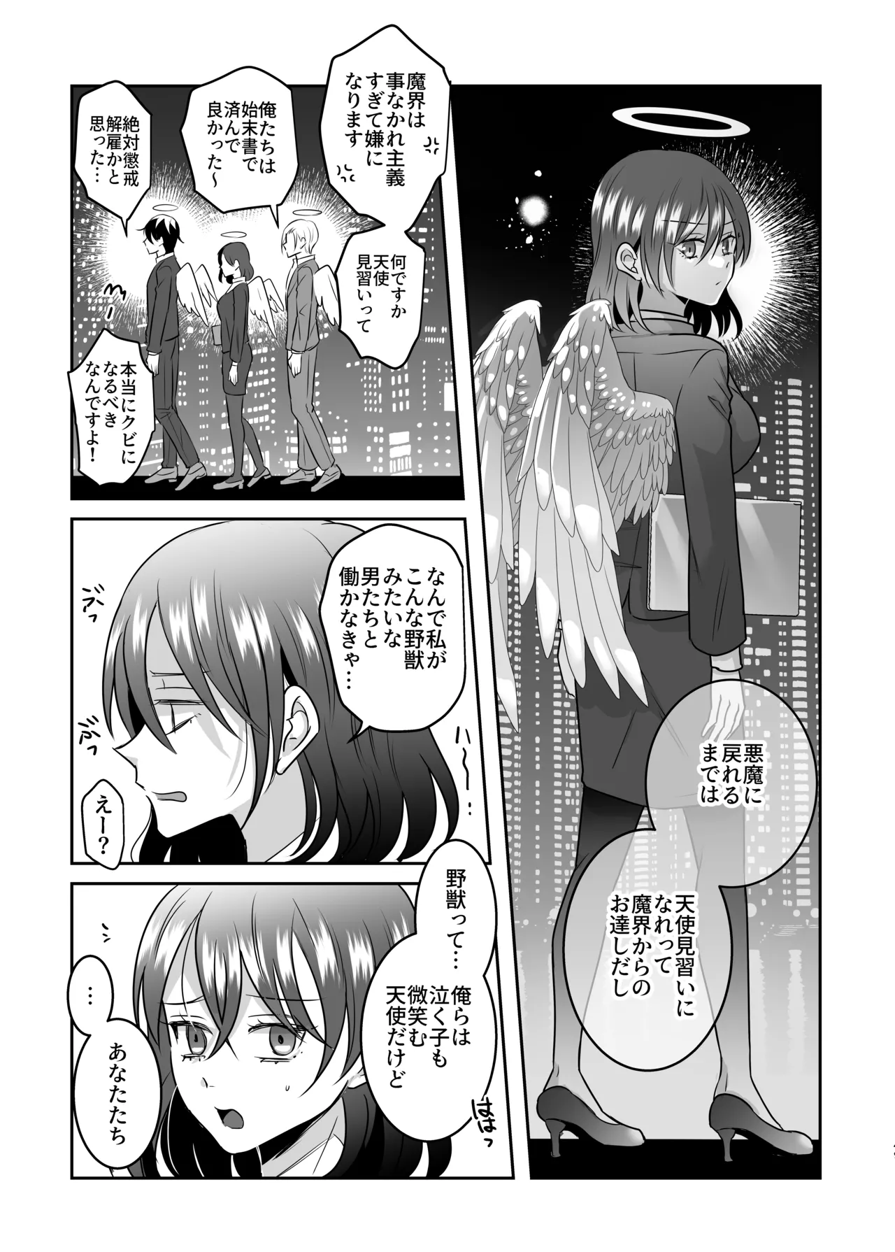 หน้า 49
