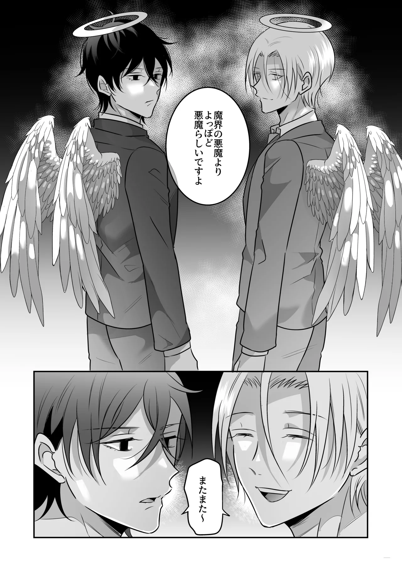 หน้า 50