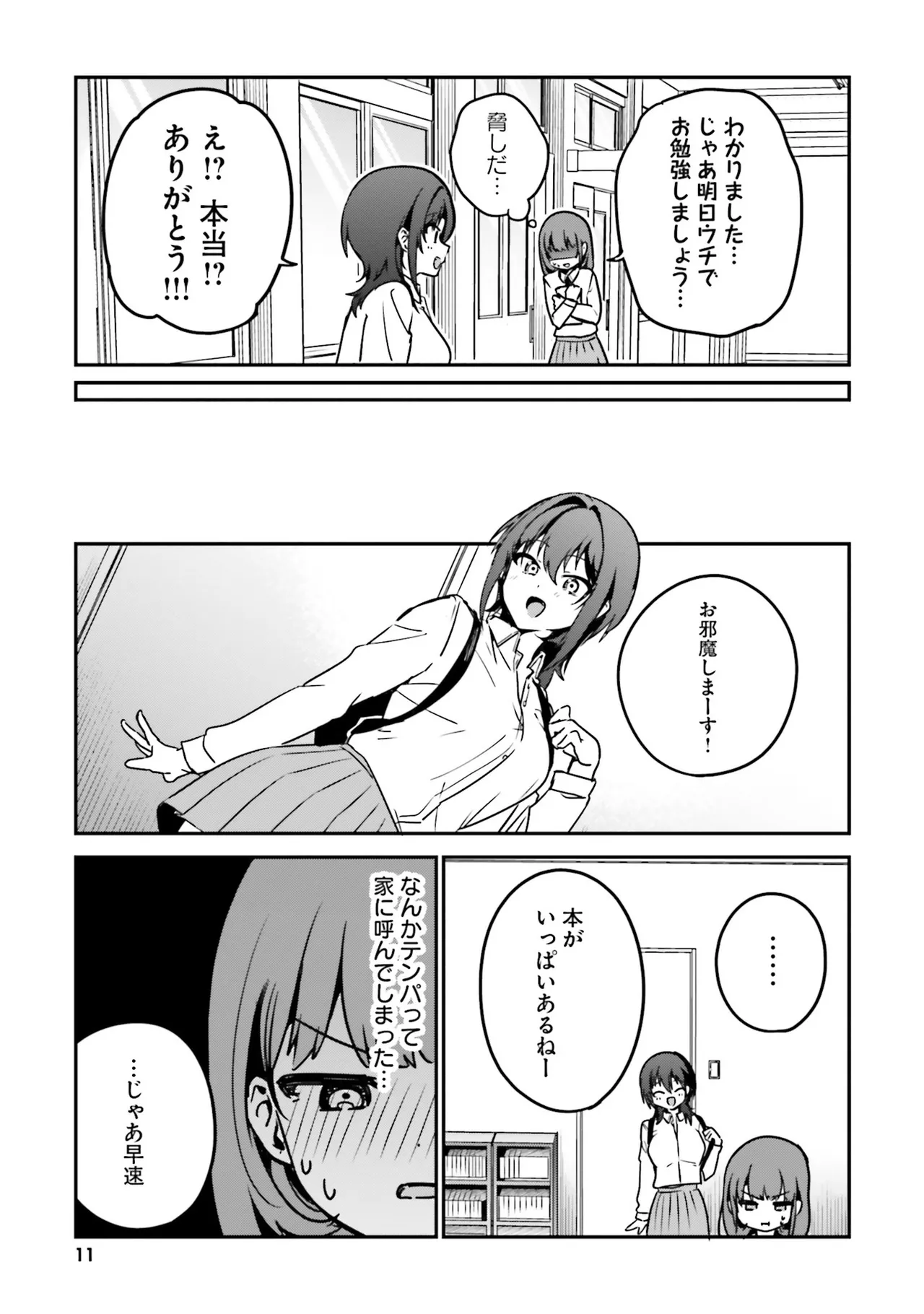 หน้า 13
