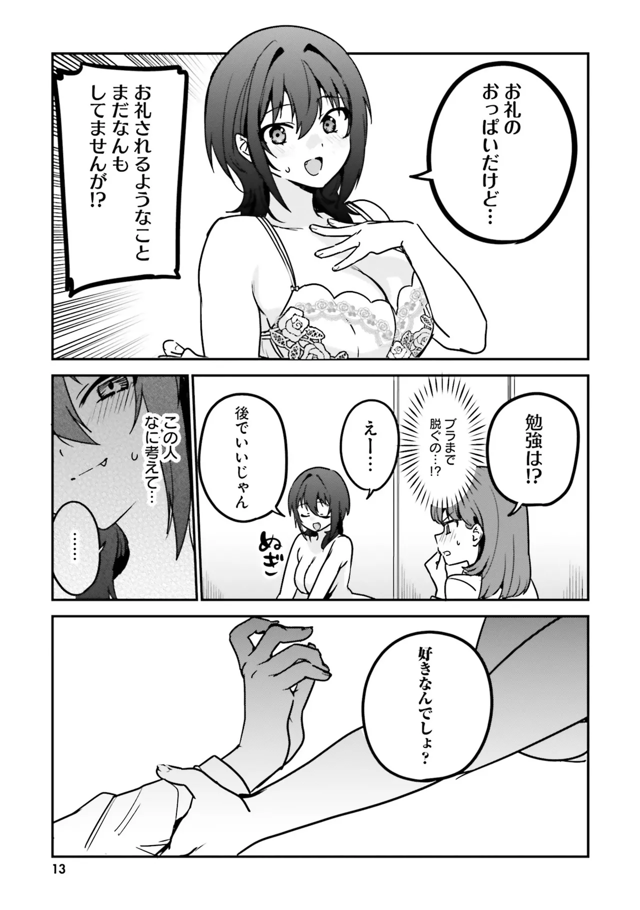 หน้า 15