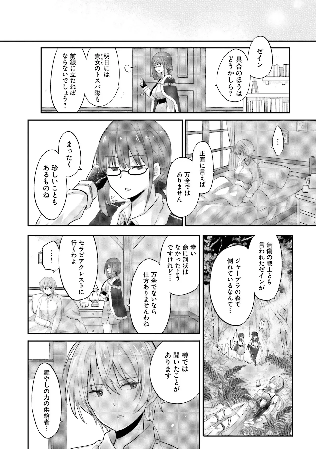 หน้า 20