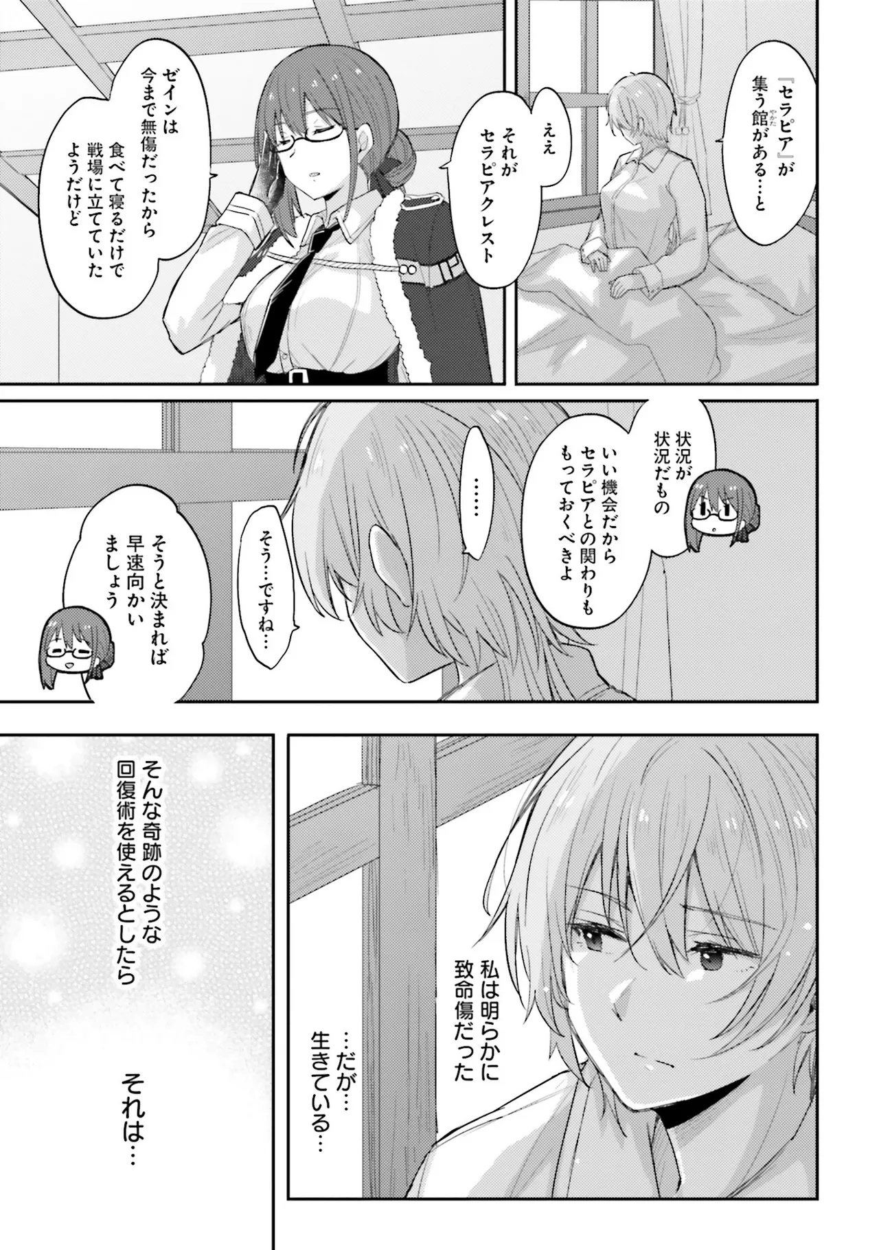 หน้า 21