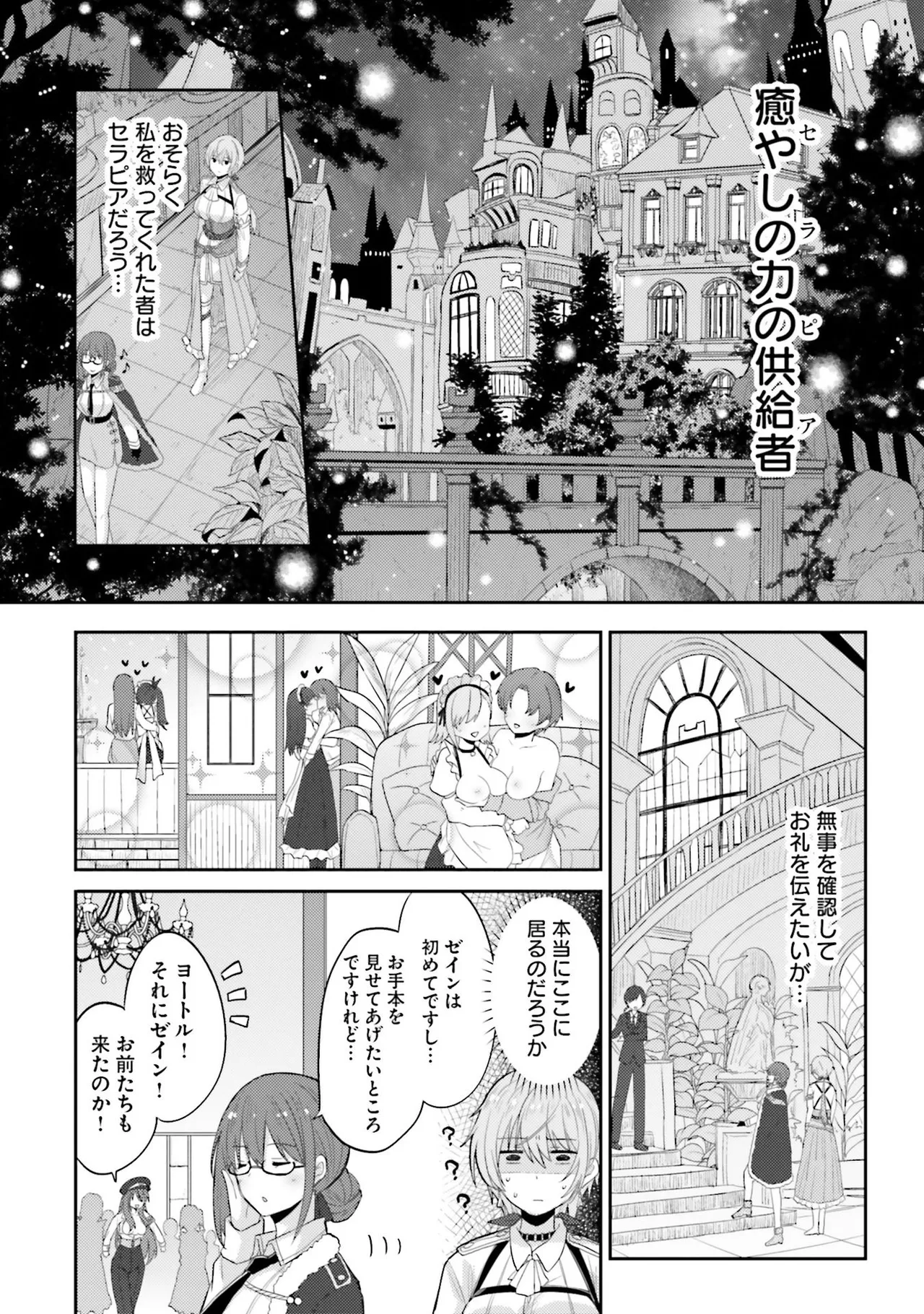 หน้า 22