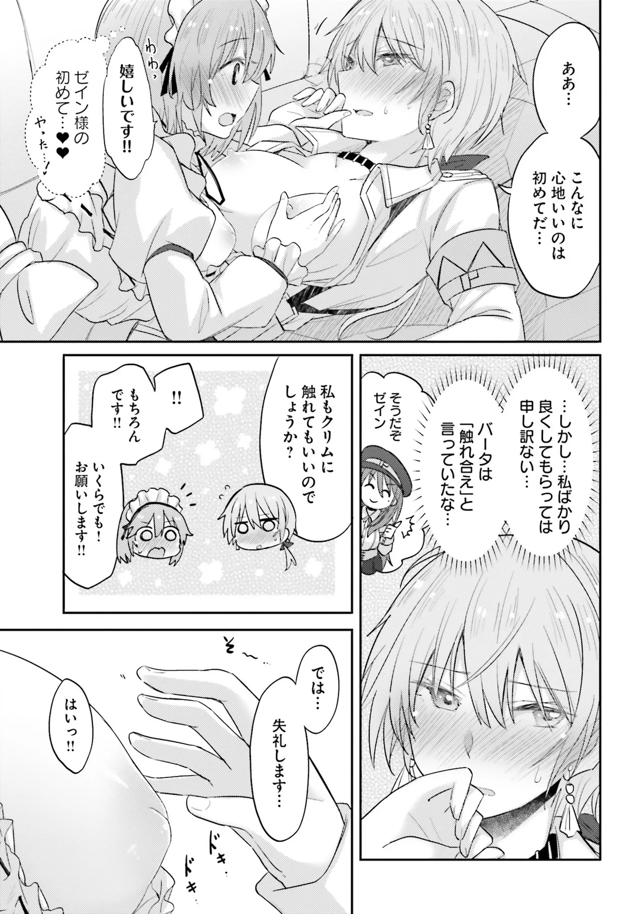 หน้า 37