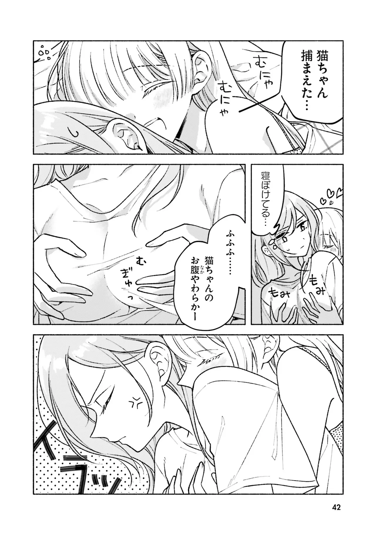 หน้า 44