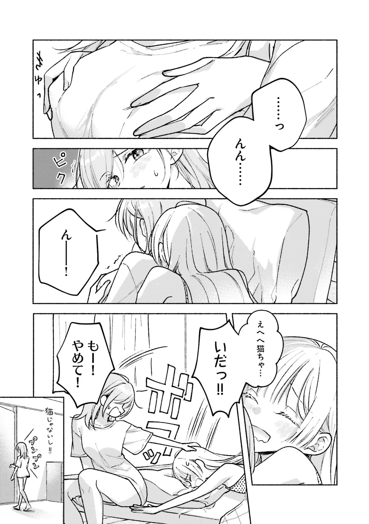 หน้า 45