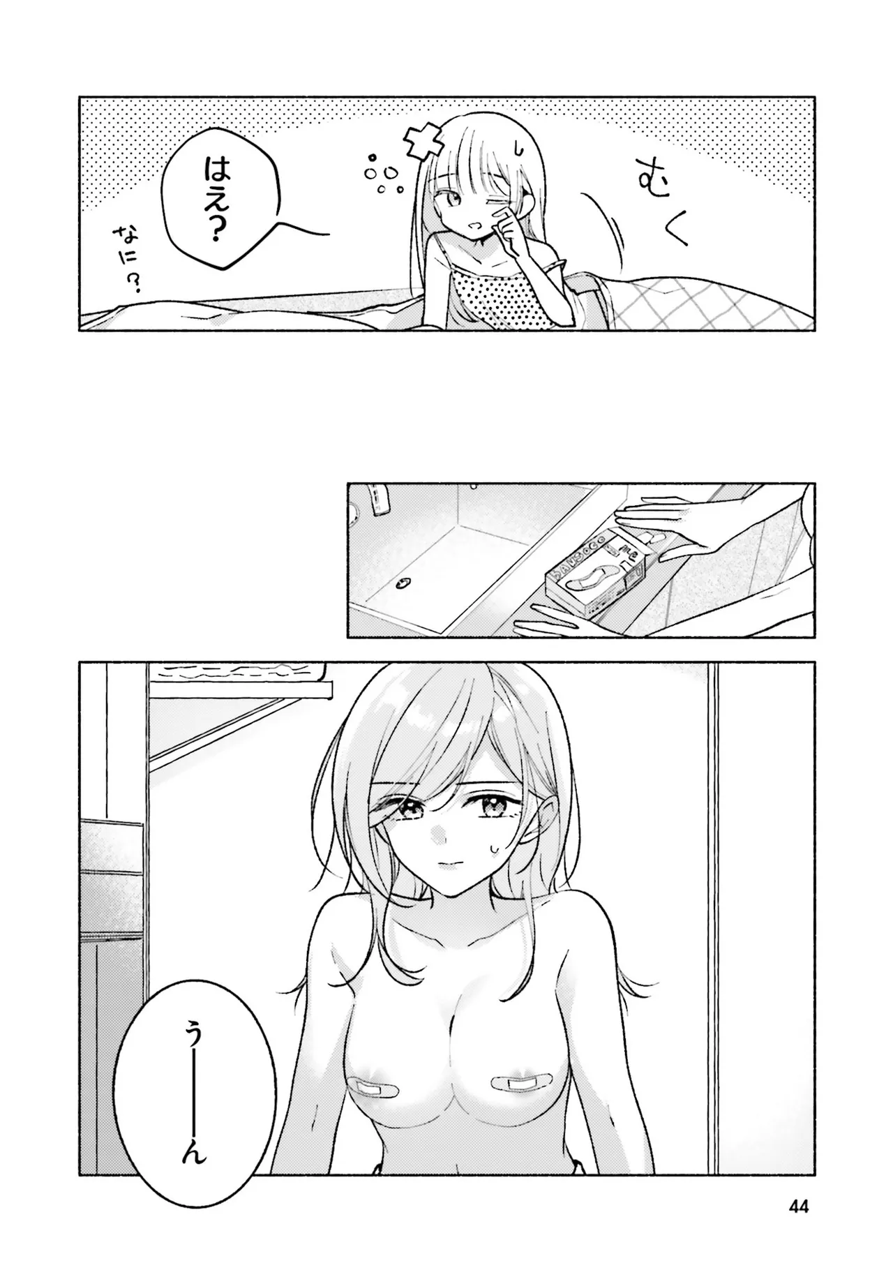 หน้า 46