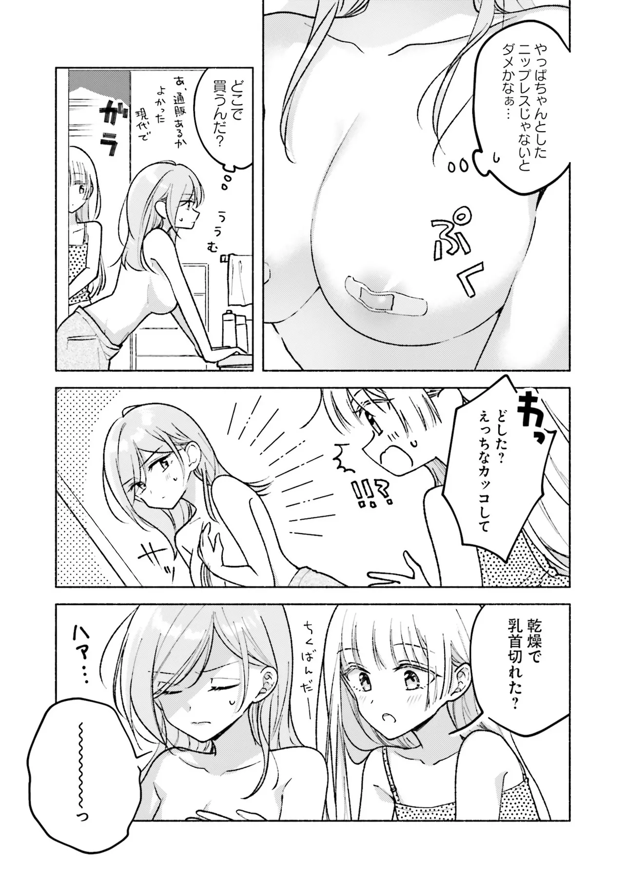 หน้า 47