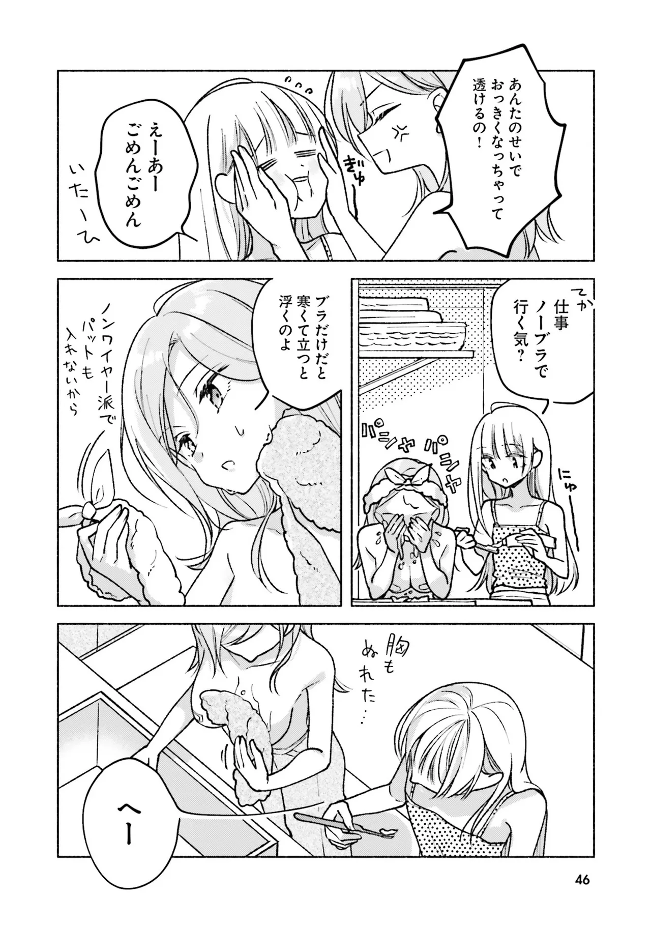 หน้า 48