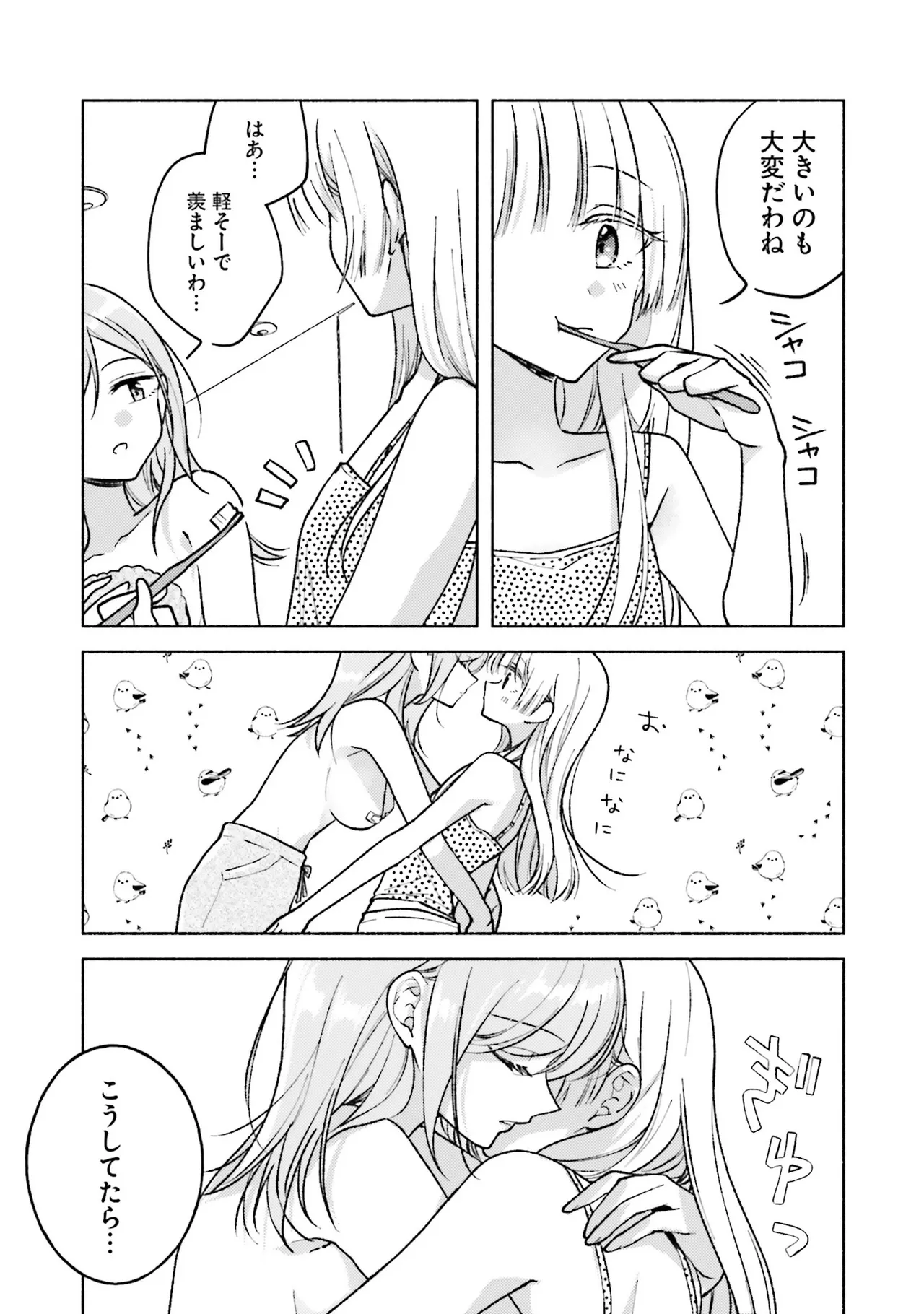 หน้า 49