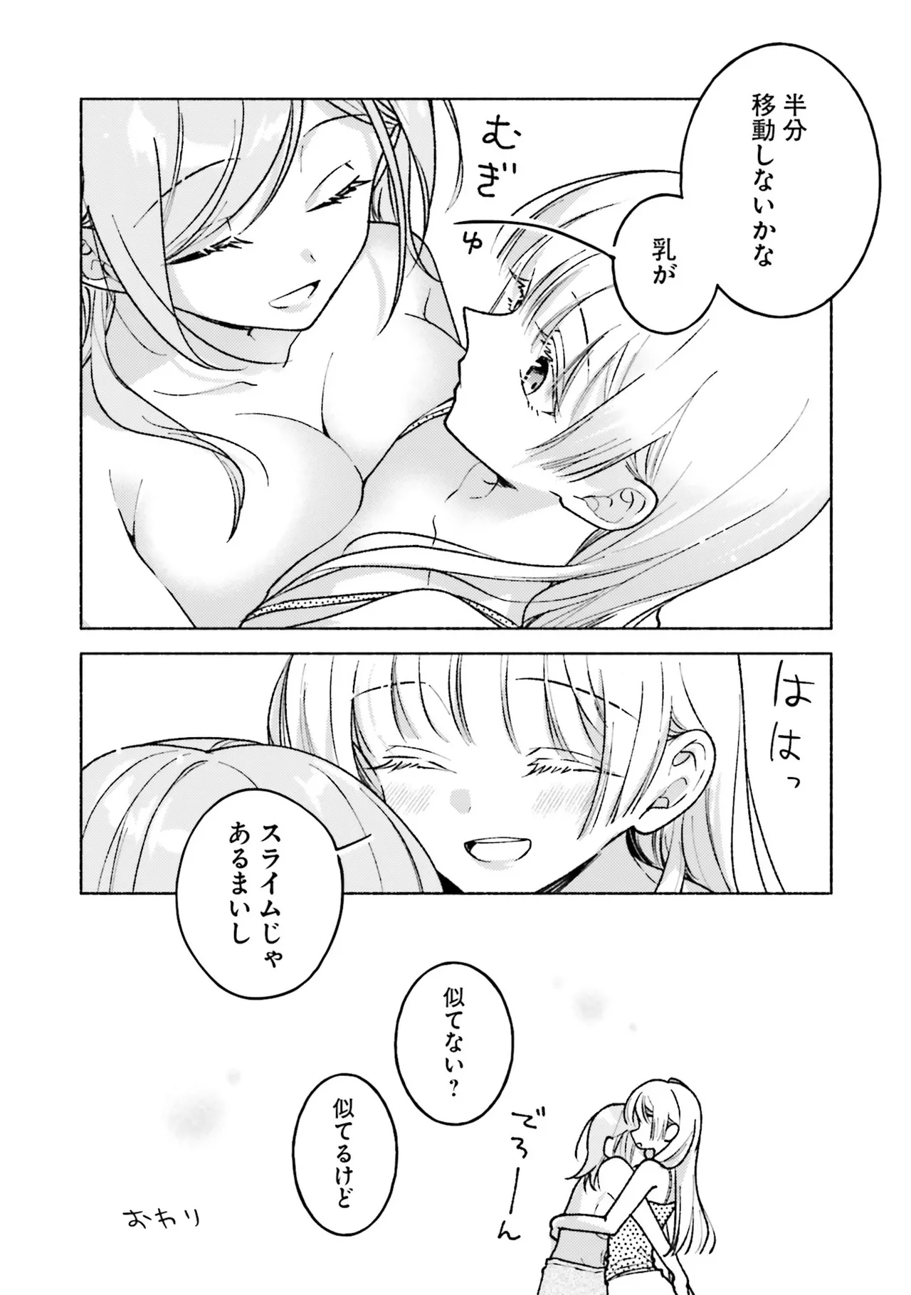 หน้า 50