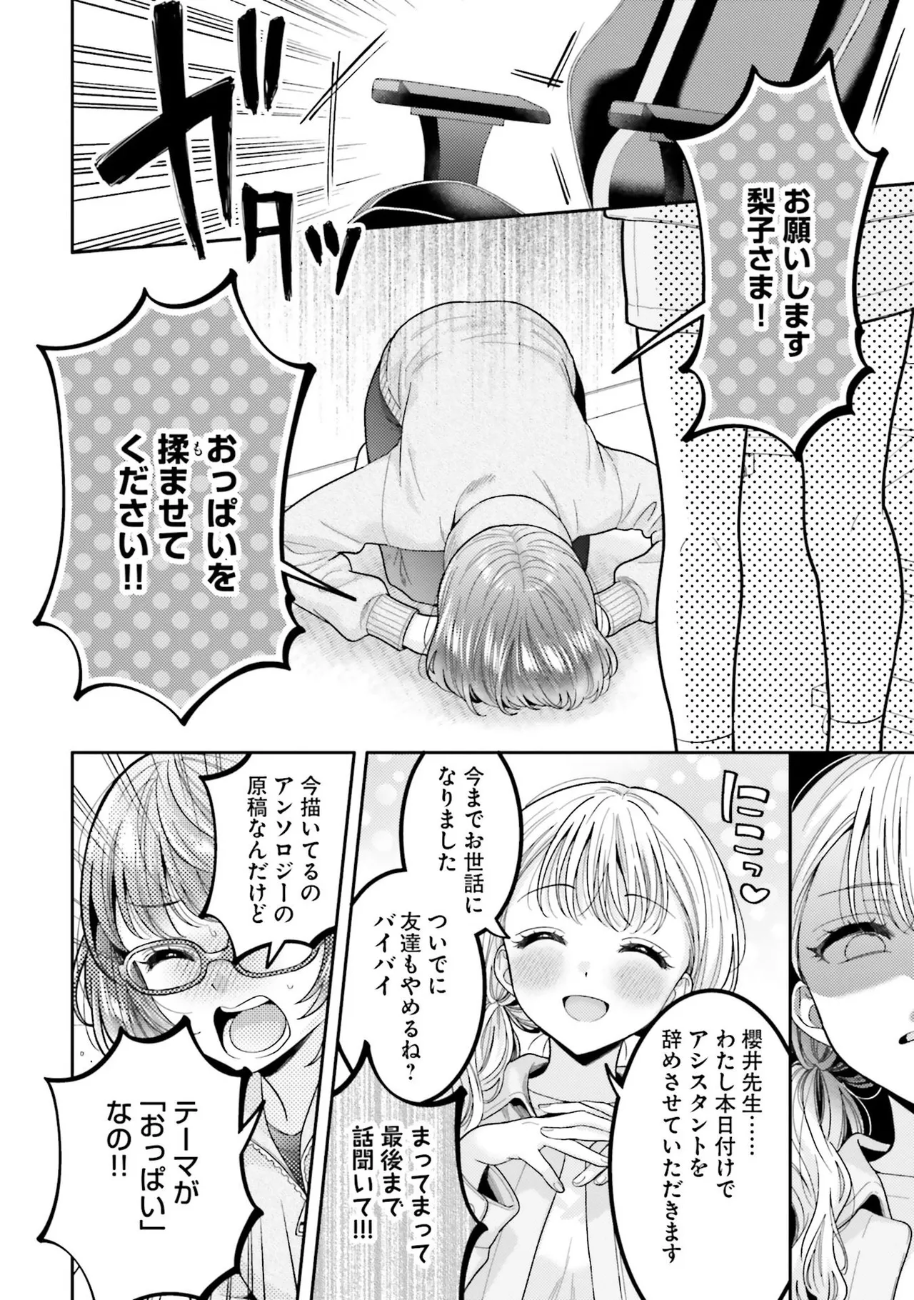 หน้า 54