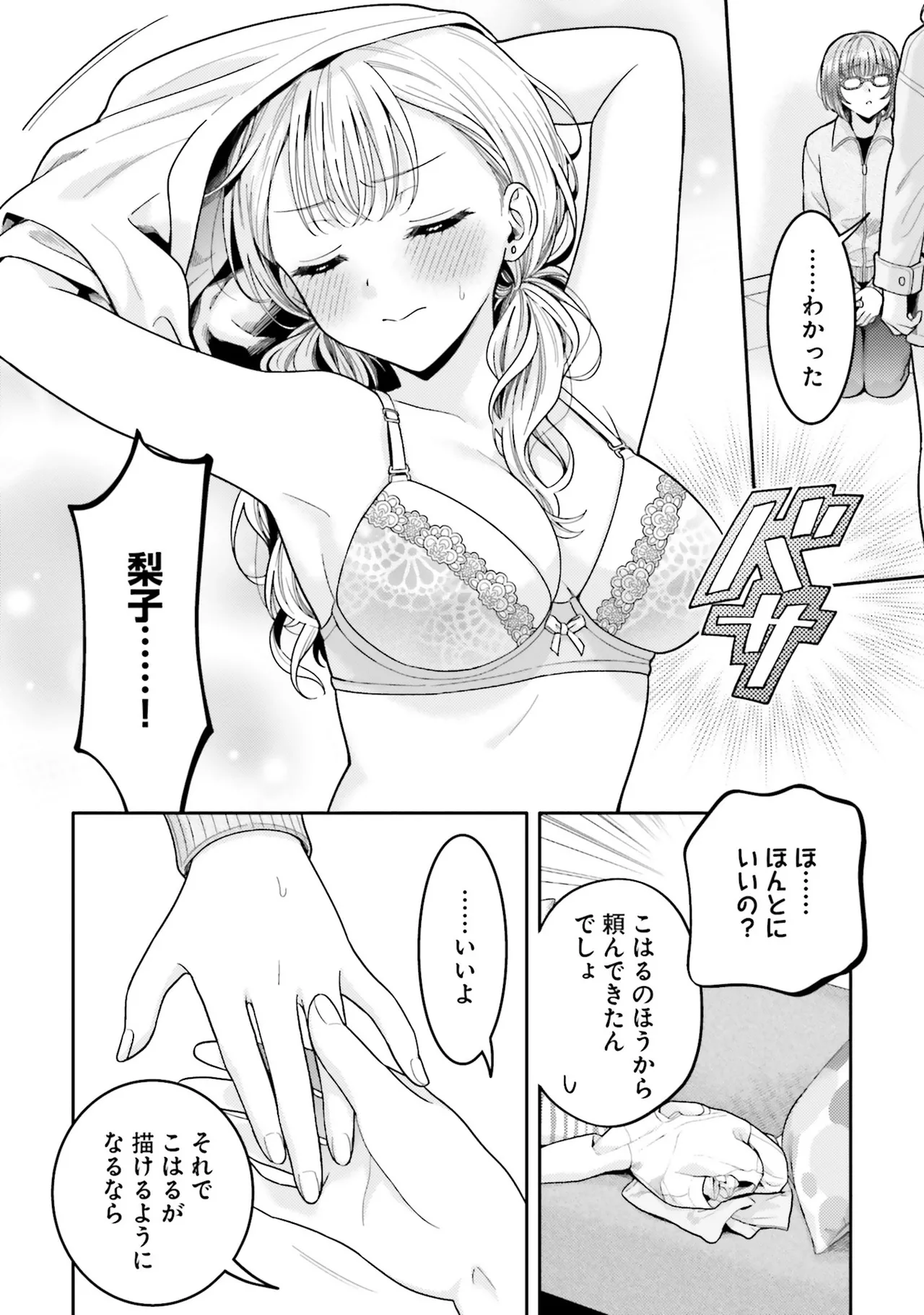 หน้า 58
