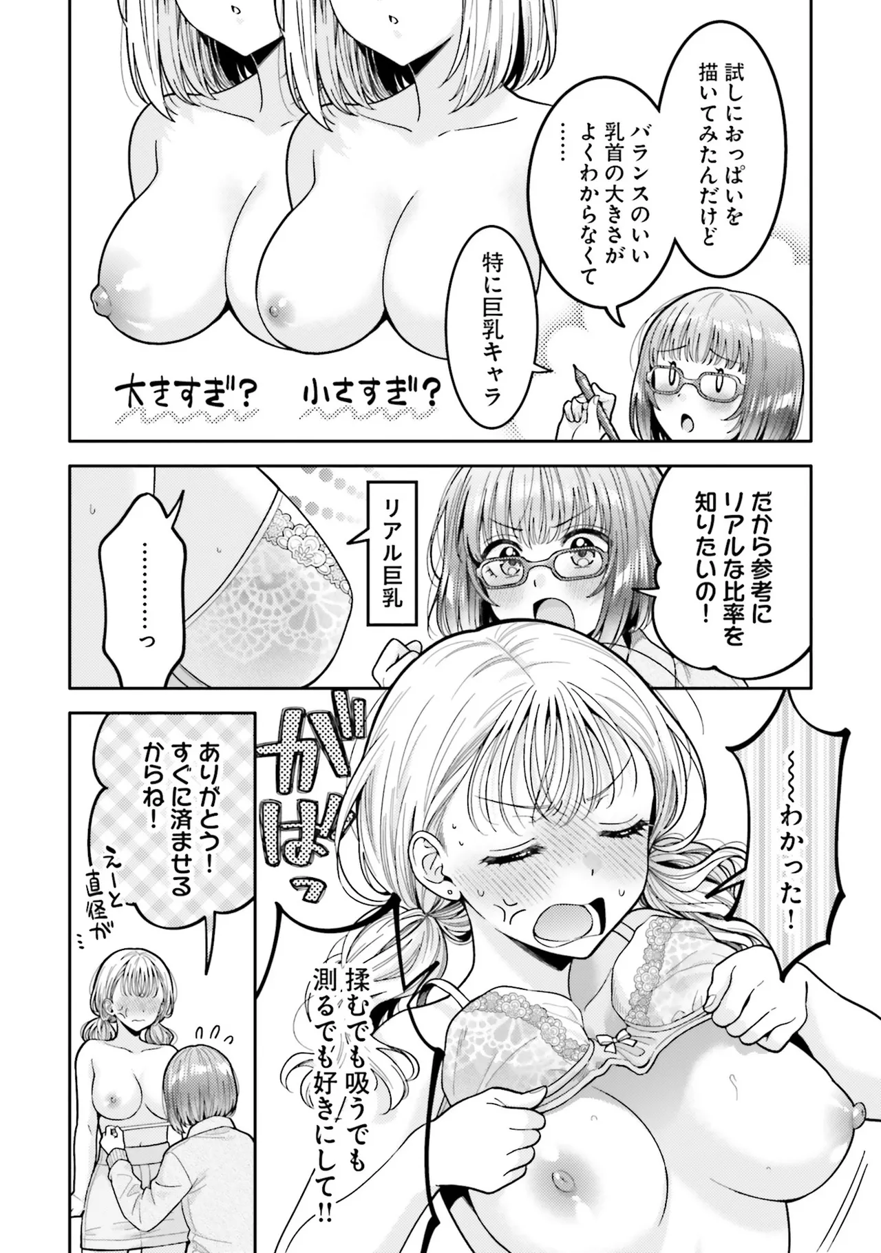 หน้า 60
