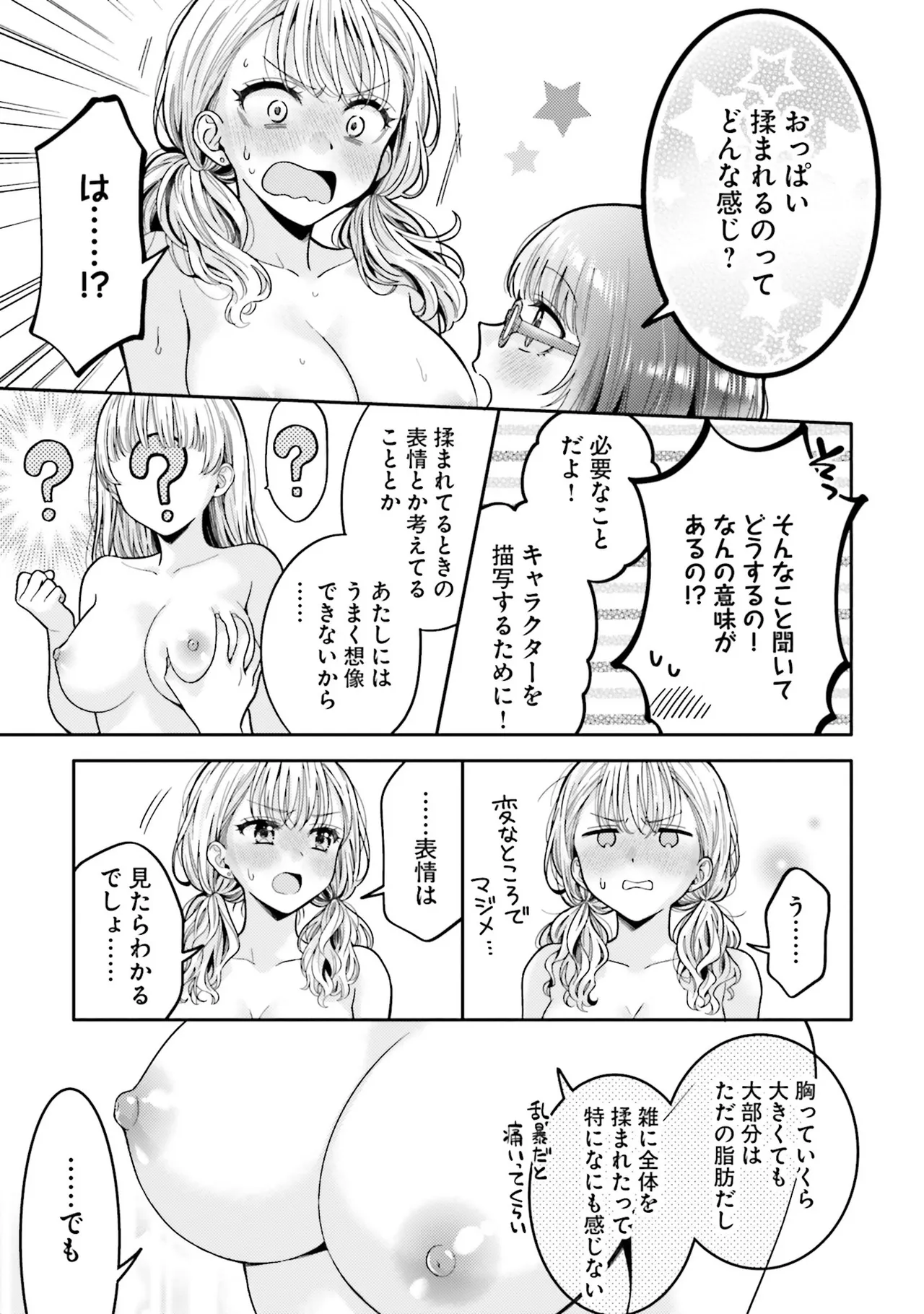 หน้า 63