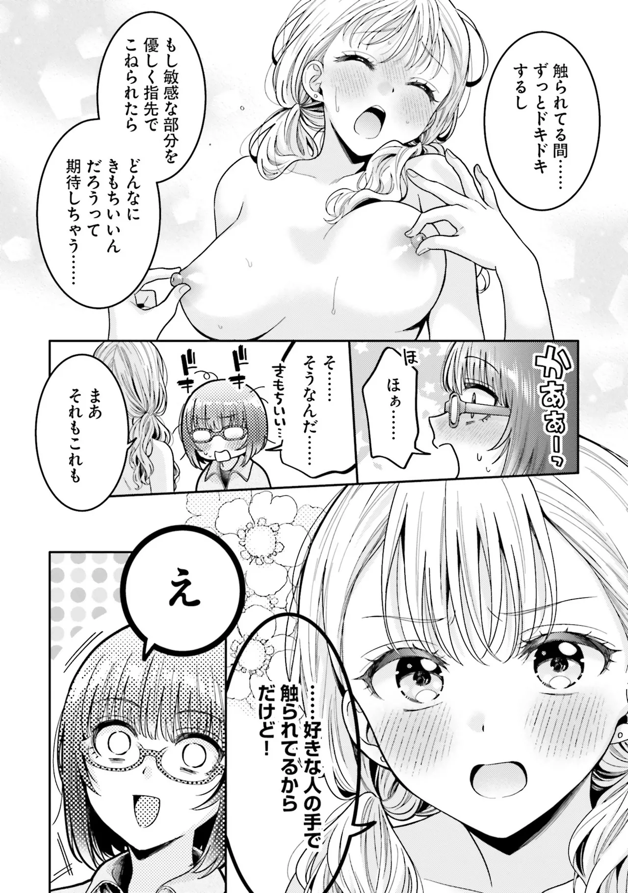 หน้า 64