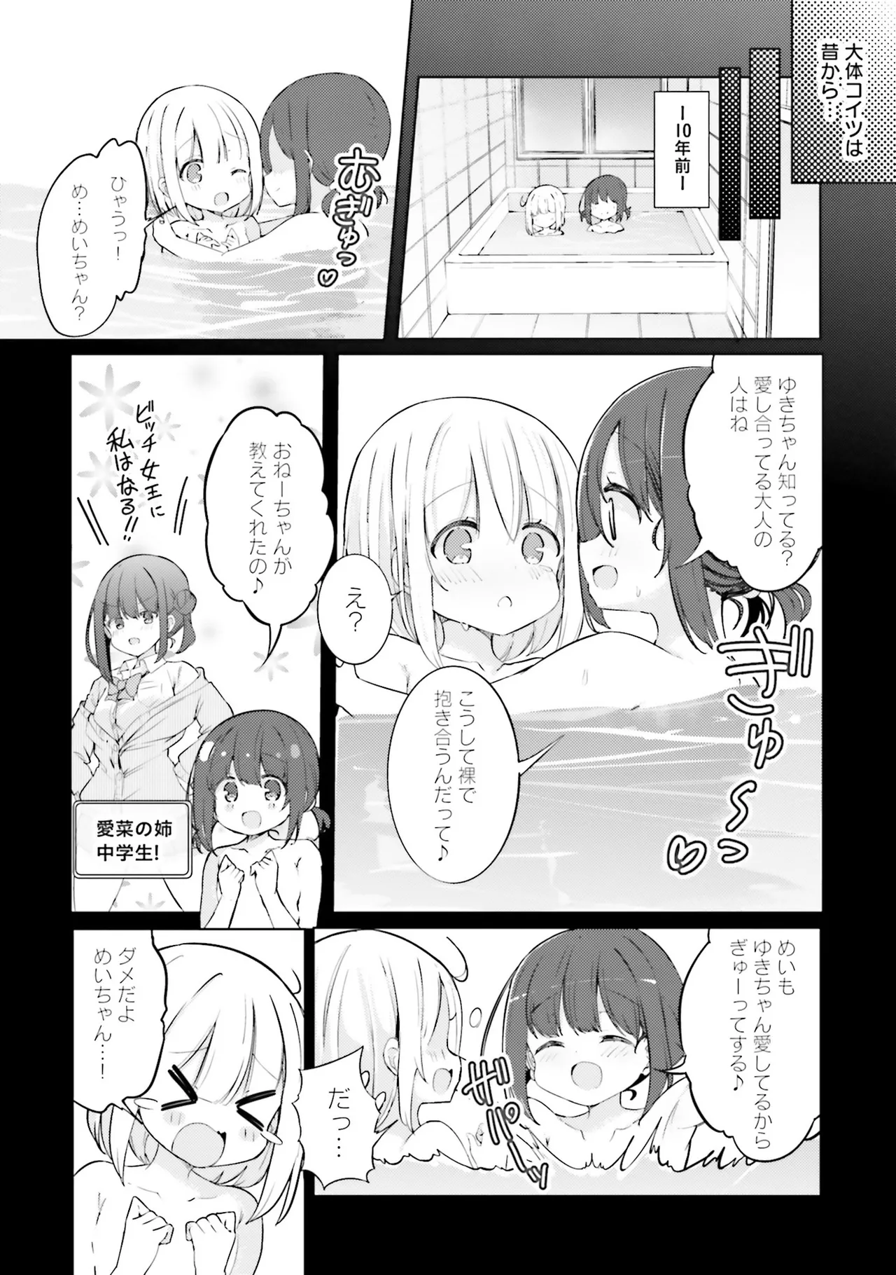 หน้า 68