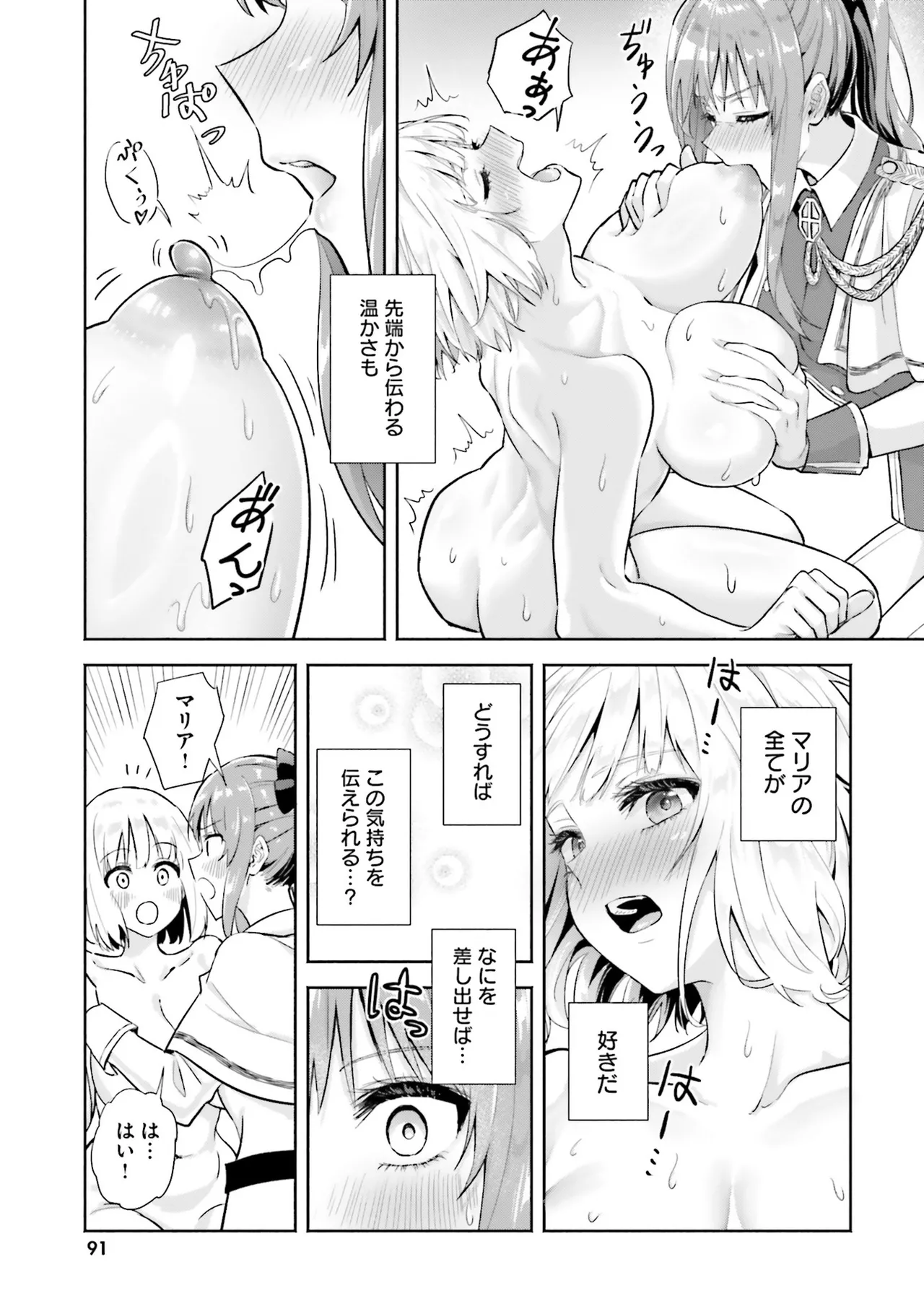 หน้า 93