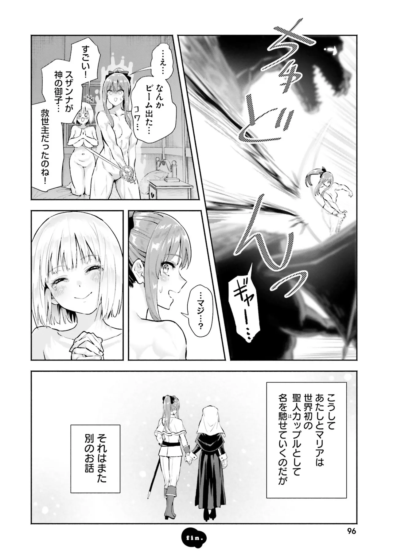 หน้า 98