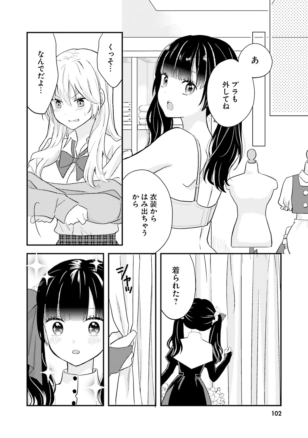 หน้า 104