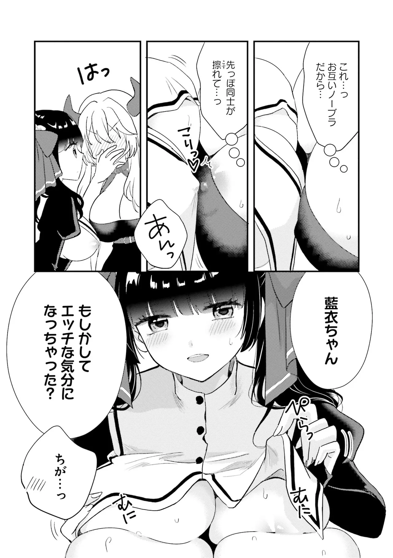 หน้า 109