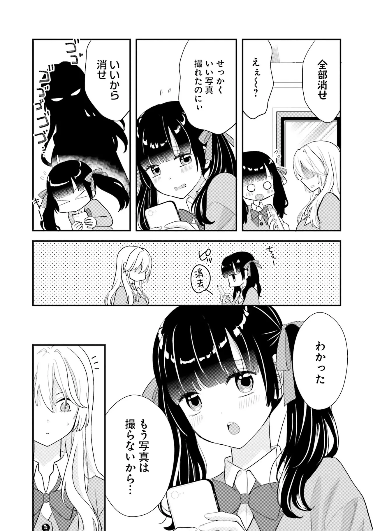 หน้า 113