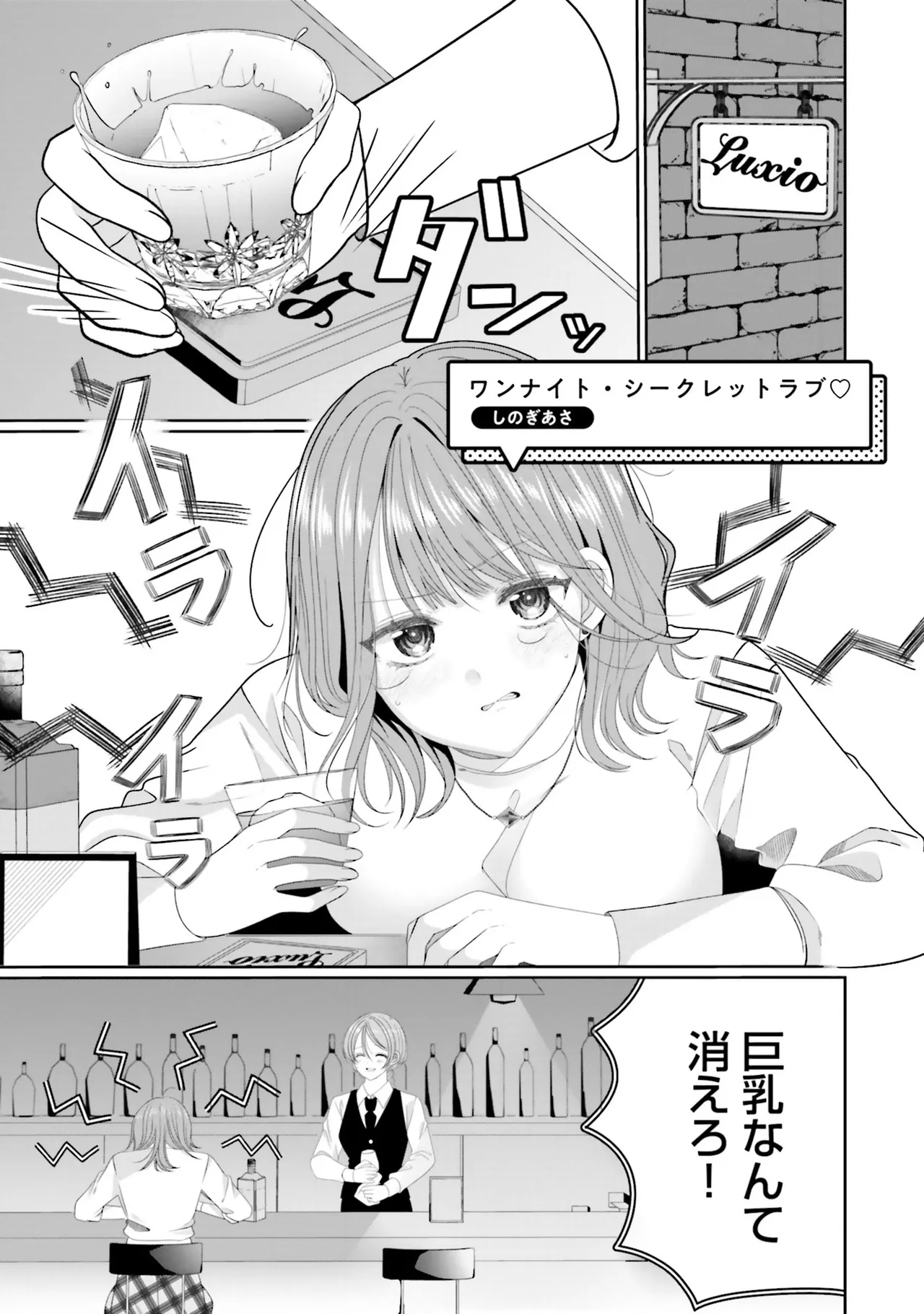 หน้า 115
