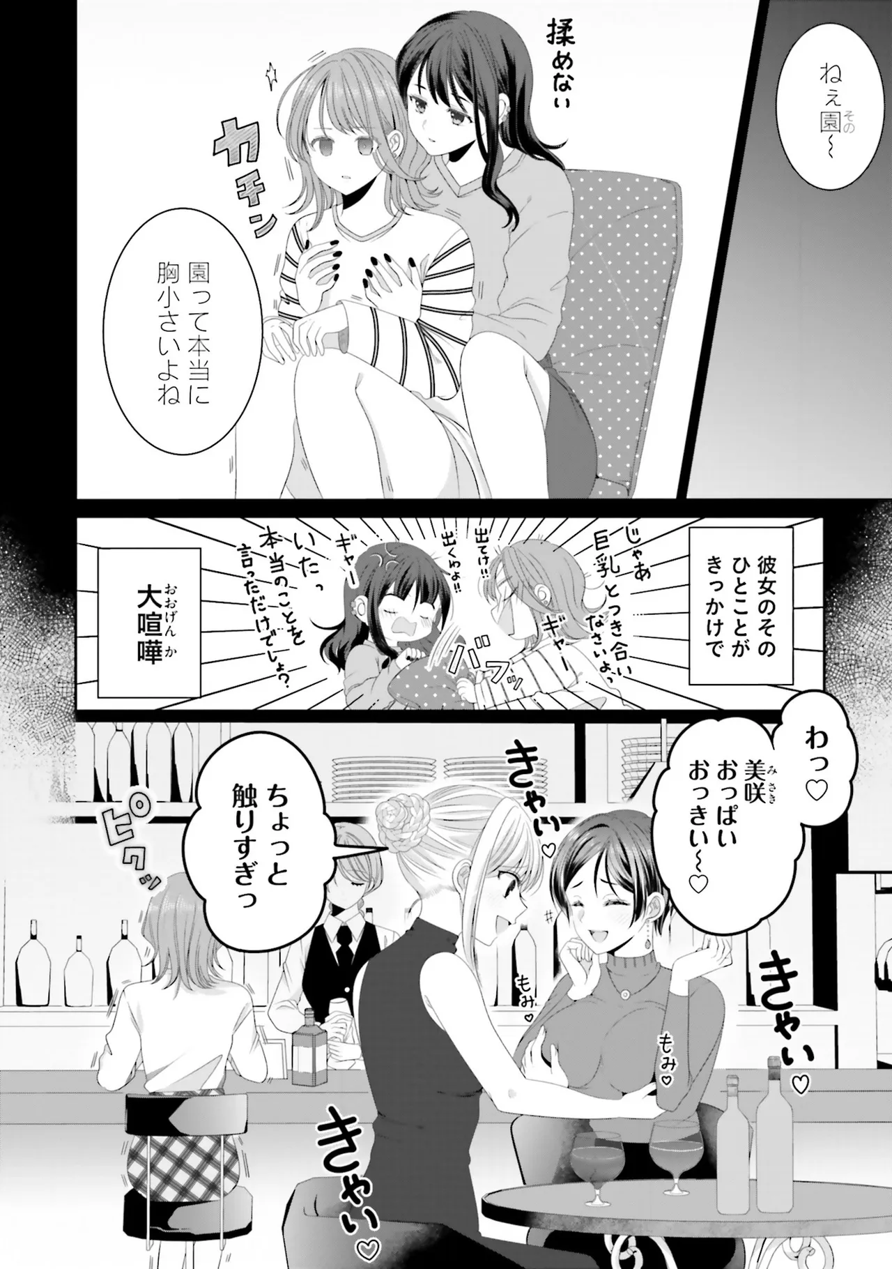 หน้า 116