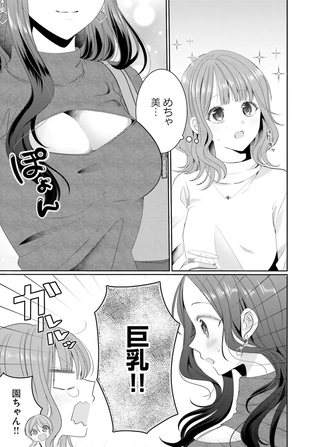 หน้า 119
