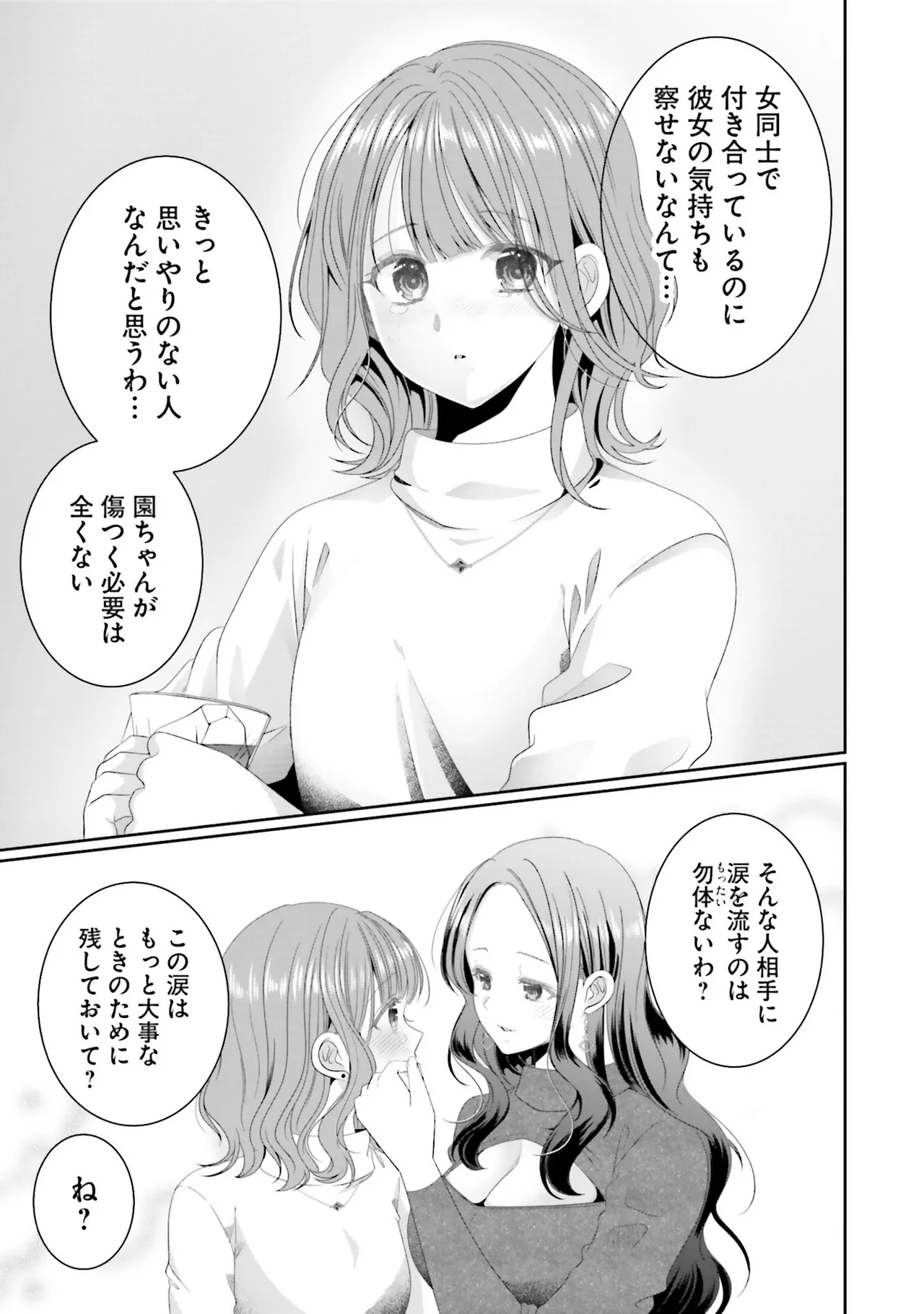 หน้า 121