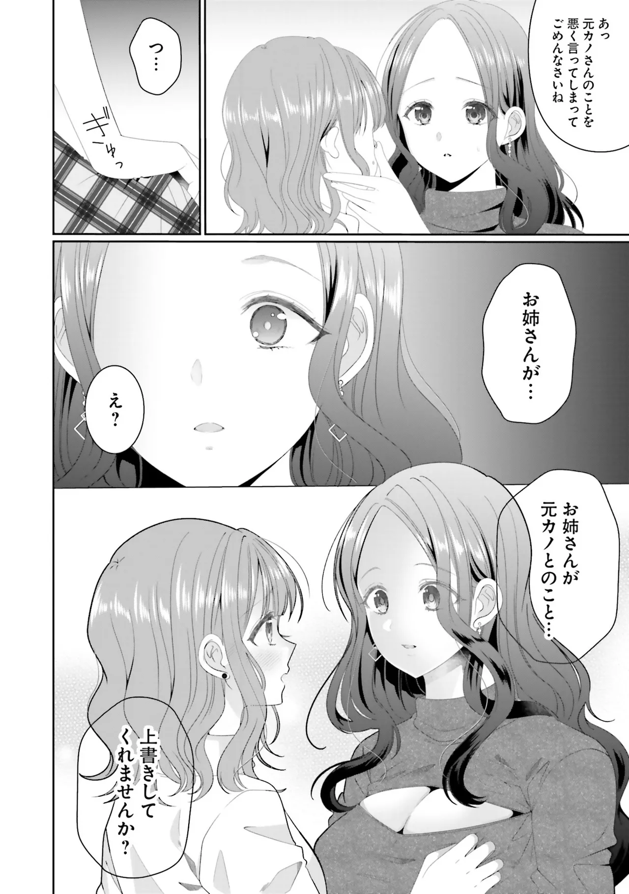 หน้า 122