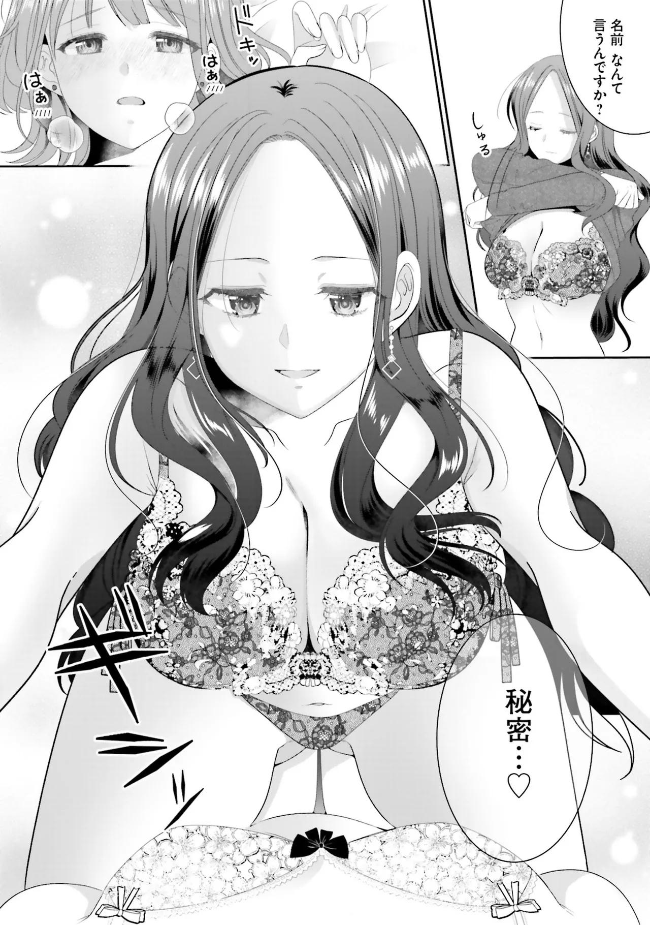 หน้า 124