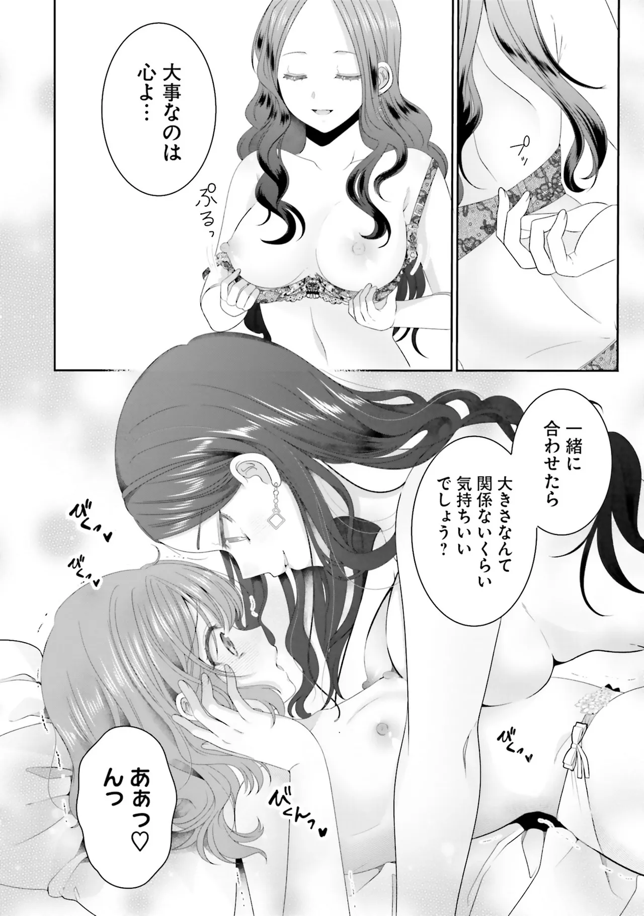 หน้า 130