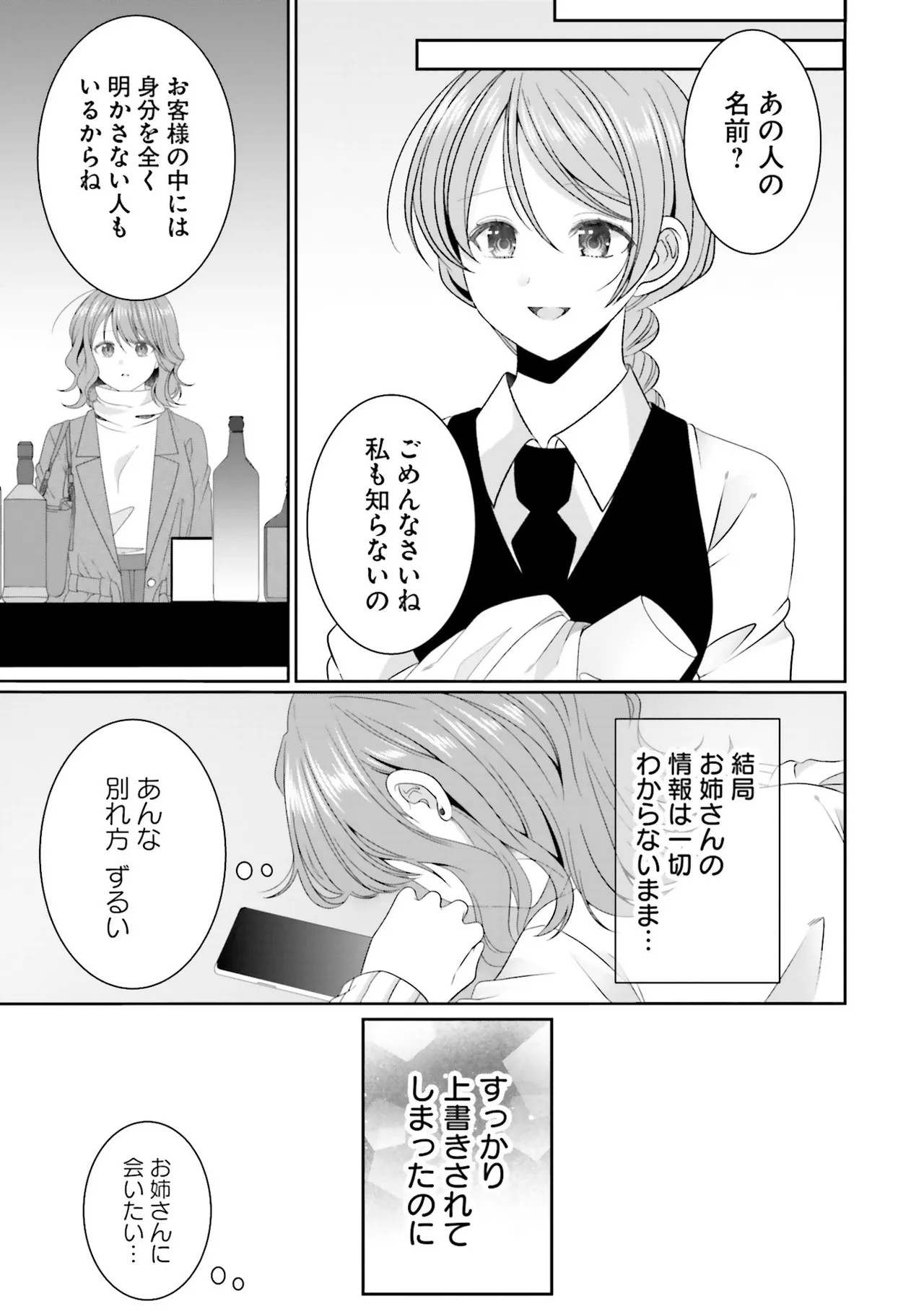 หน้า 133