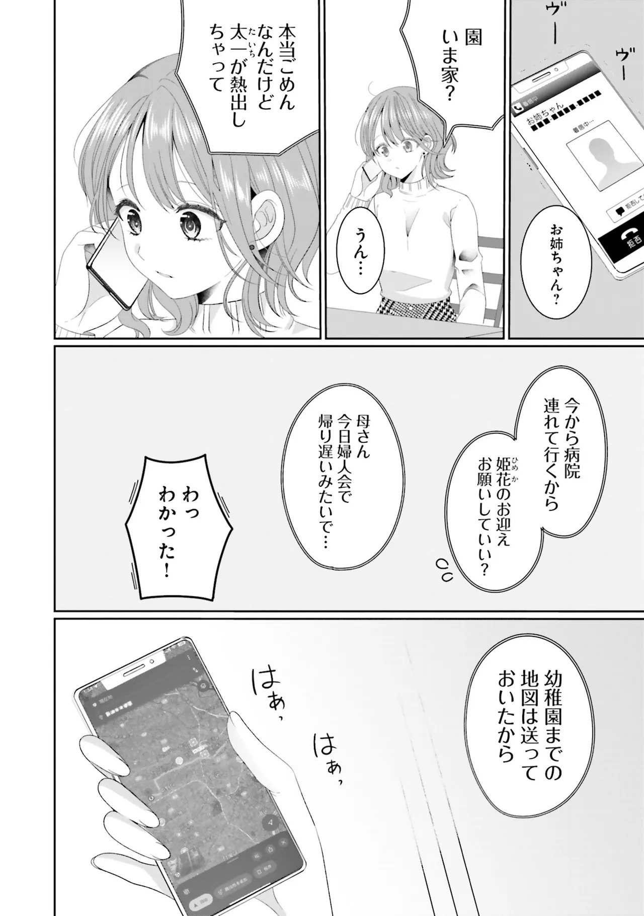 หน้า 134