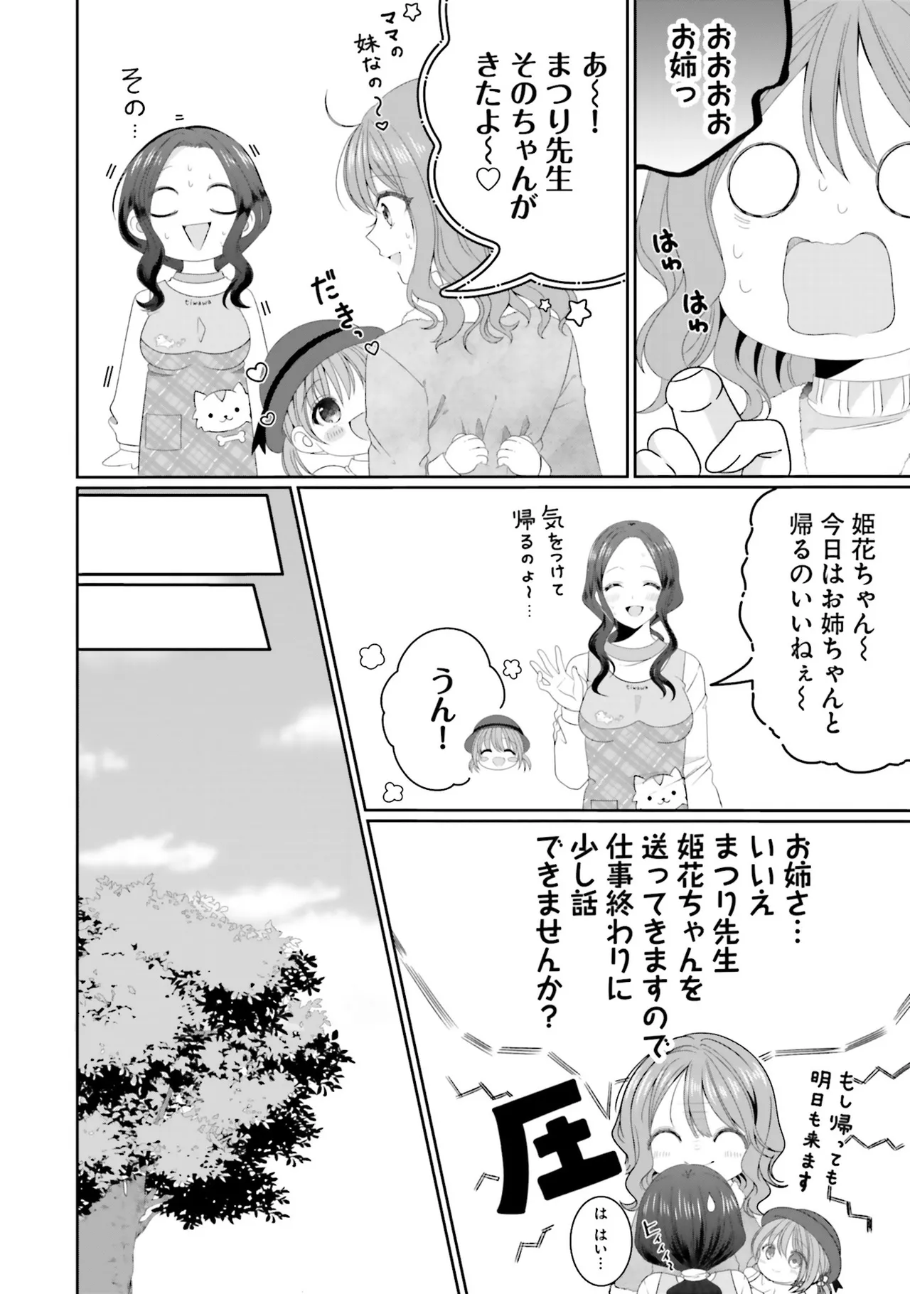 หน้า 136