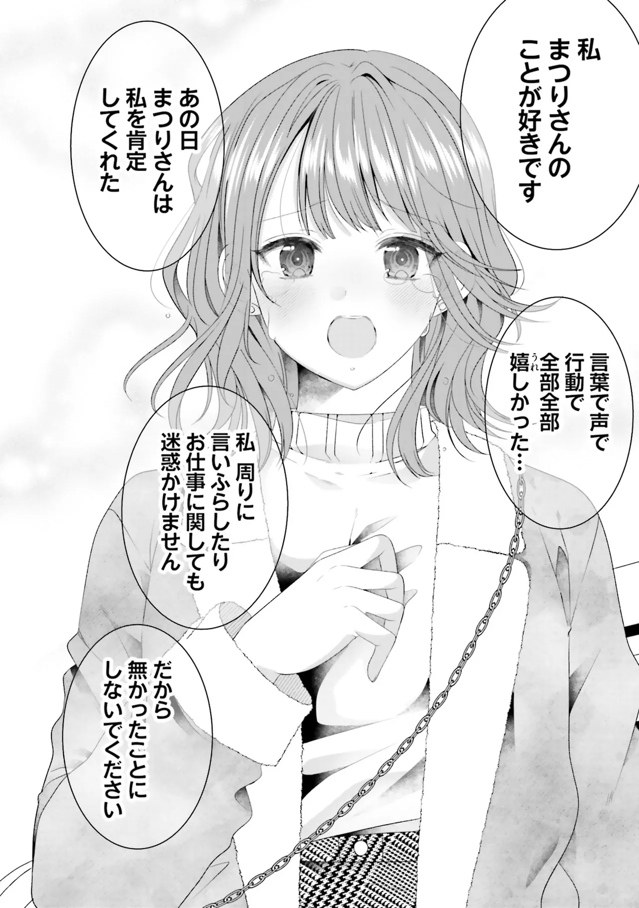 หน้า 138