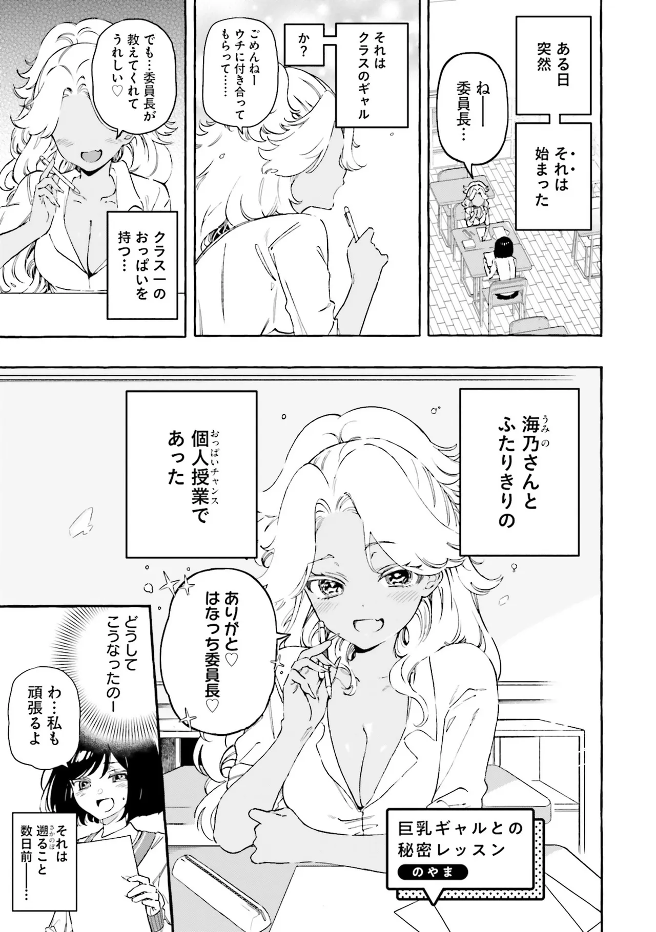 หน้า 141