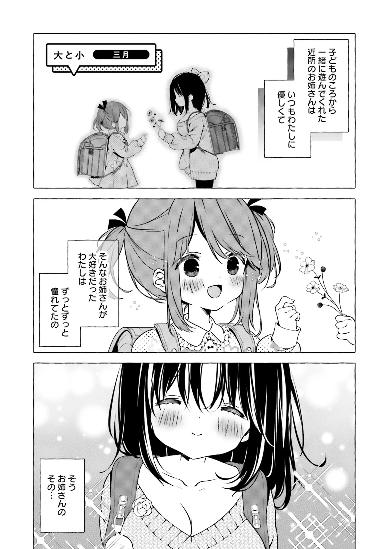 หน้า 159