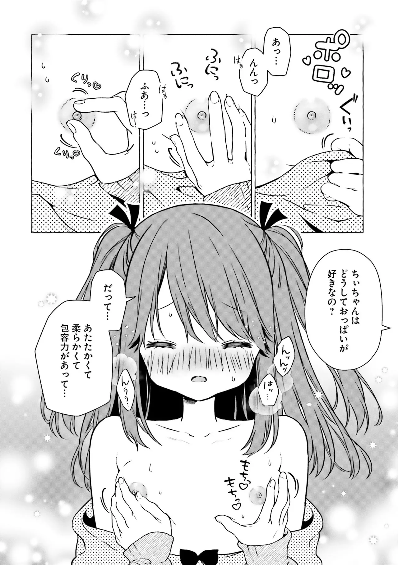 หน้า 164