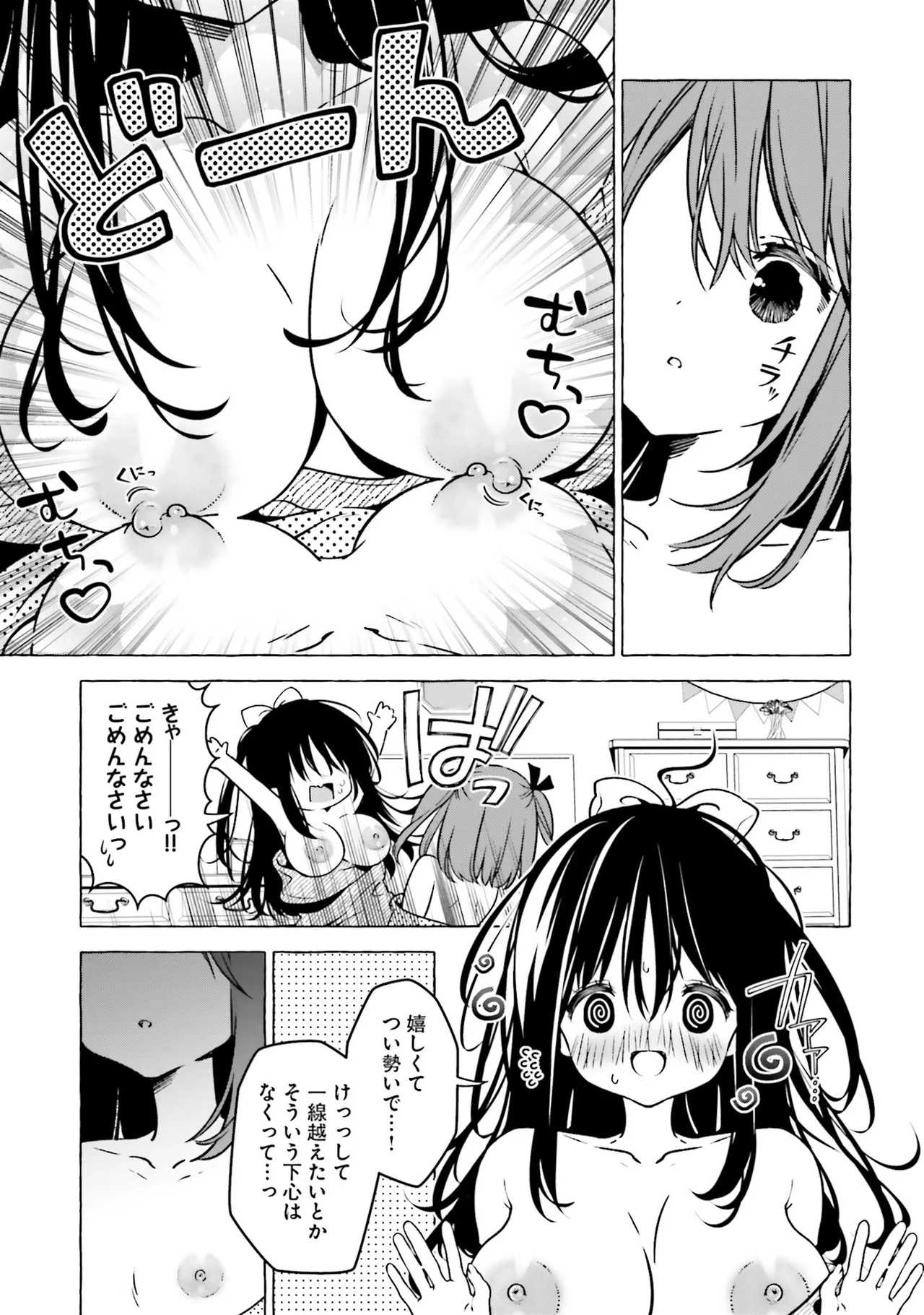 หน้า 167