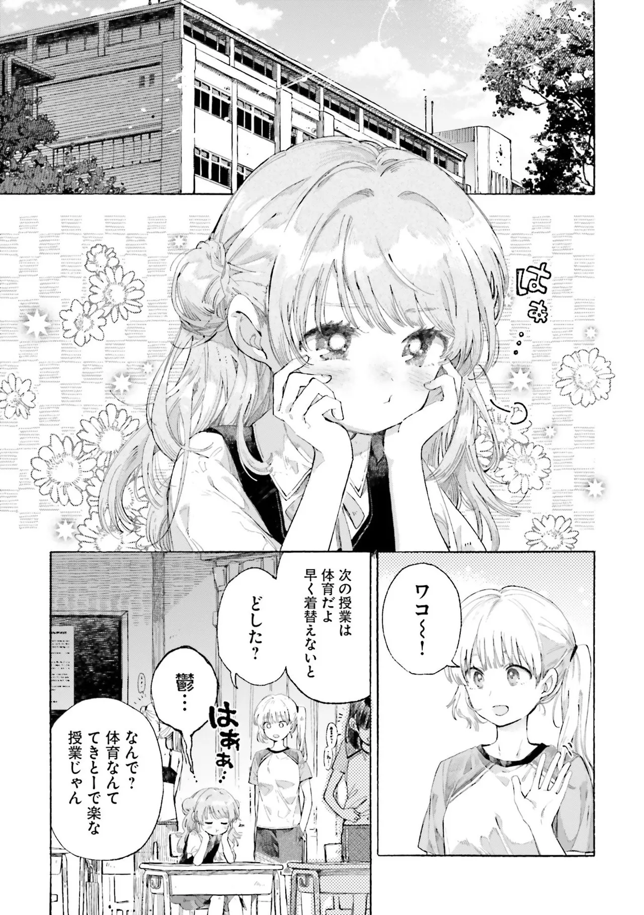 หน้า 171